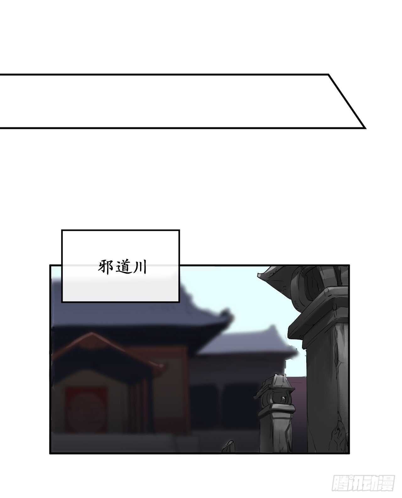 18.途遇水贼11