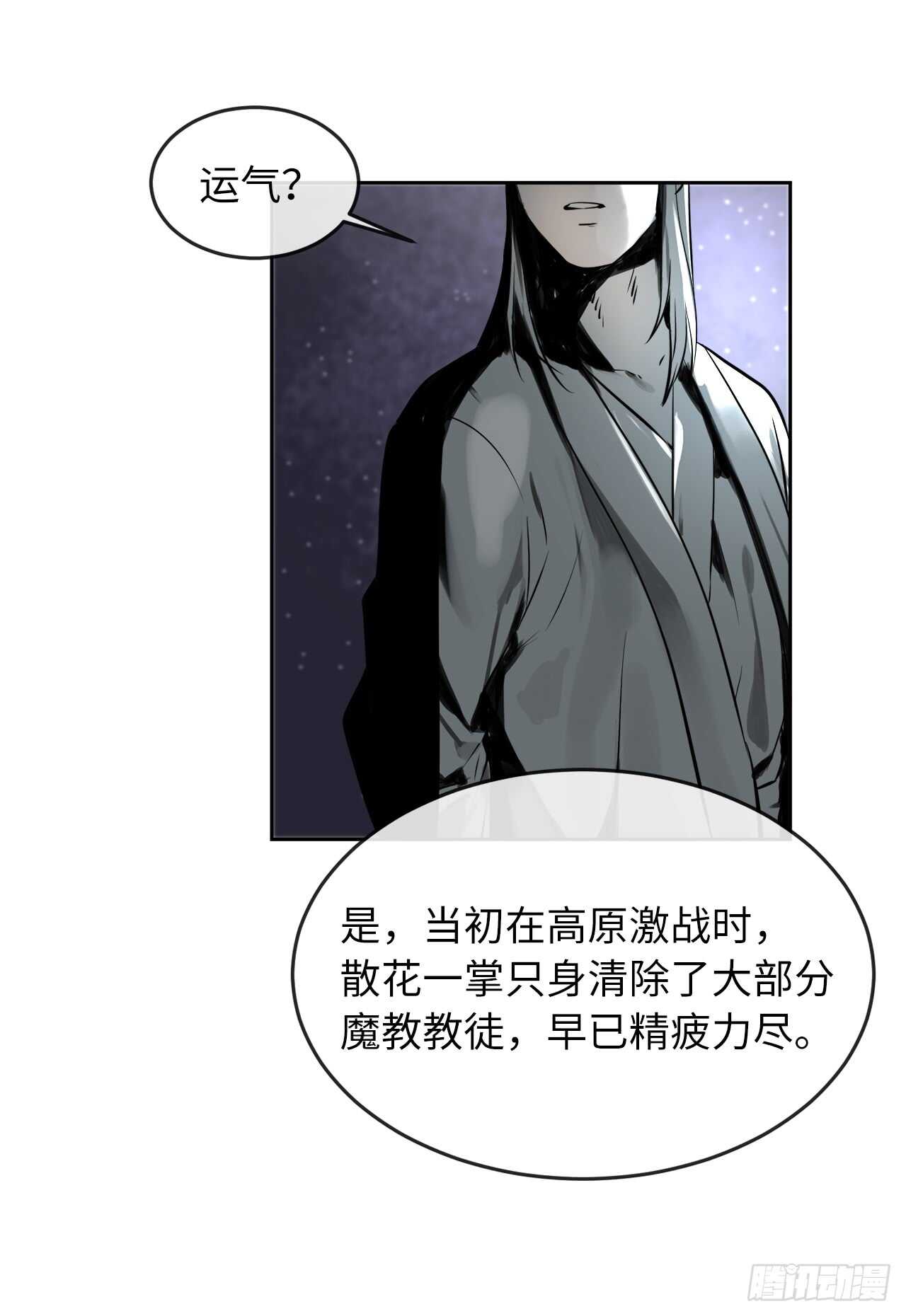 80.烧血筋经45
