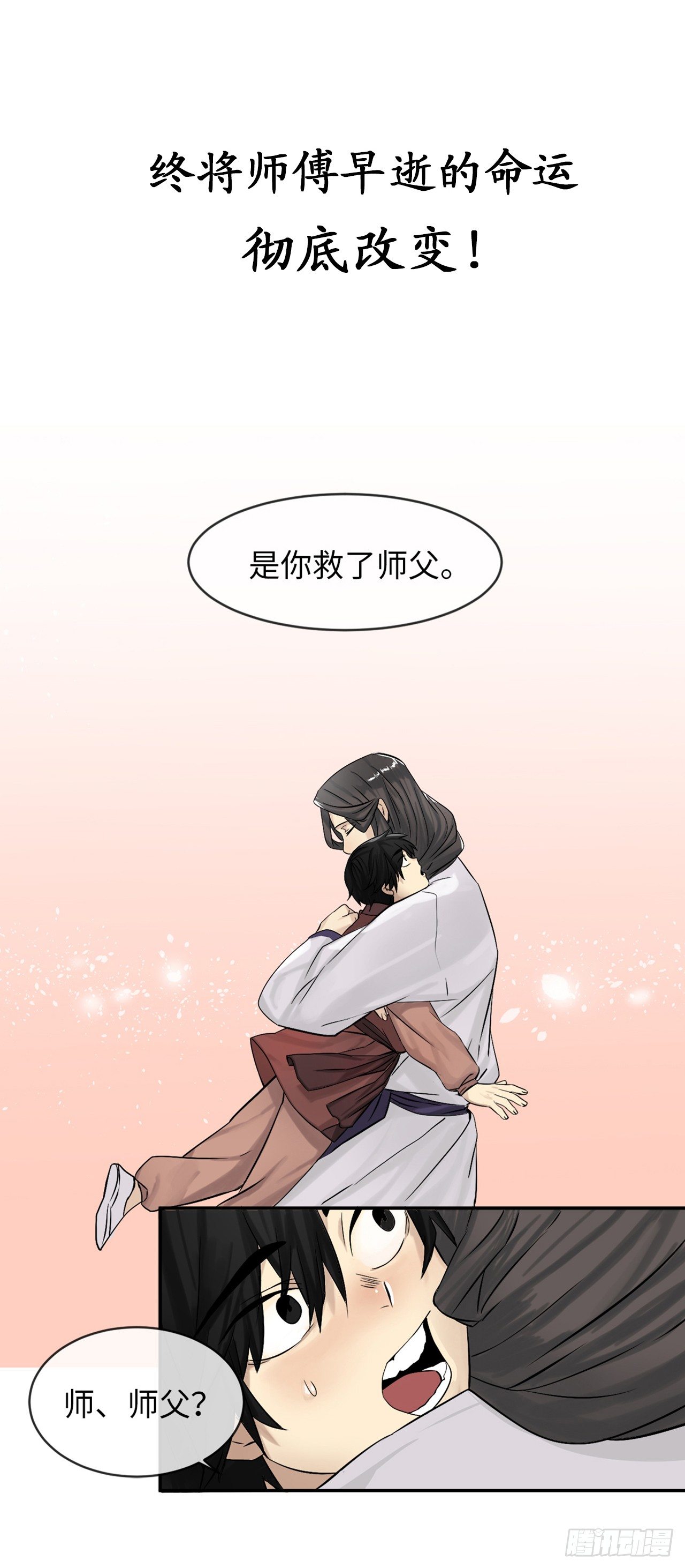 序章17