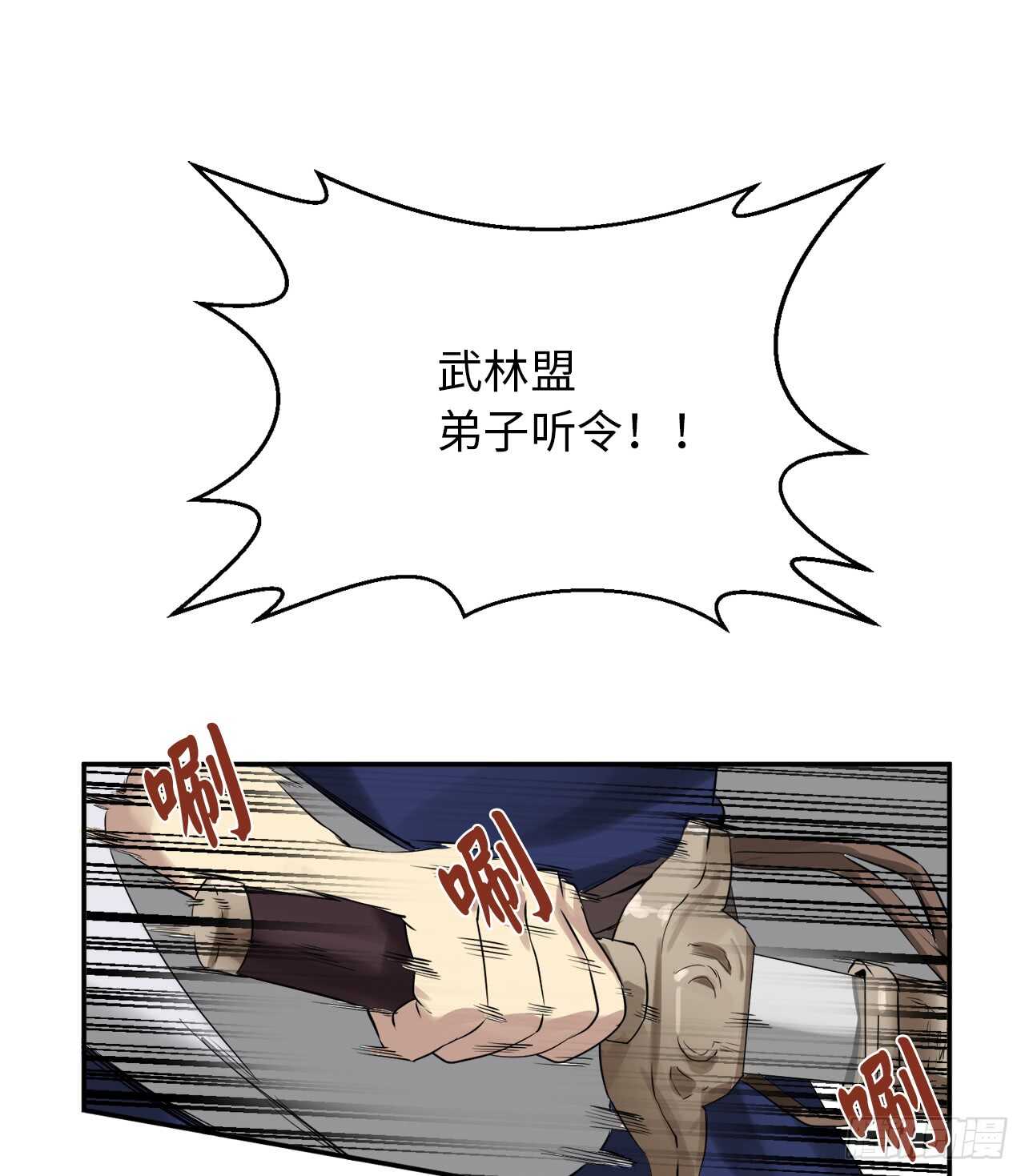 18.途遇水贼25