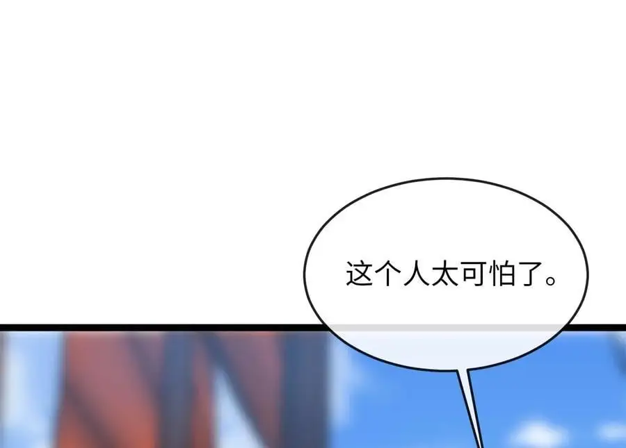 216.虚伪正派262