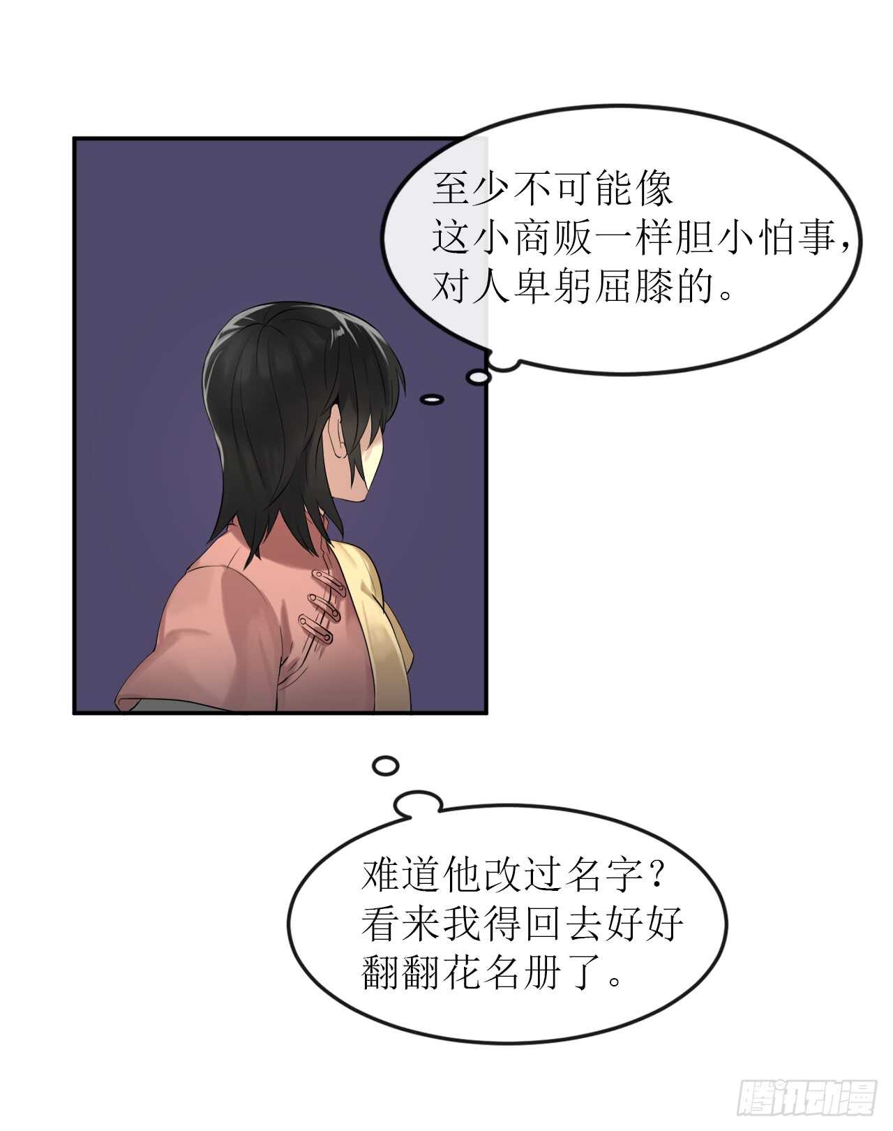 16.金益商会38