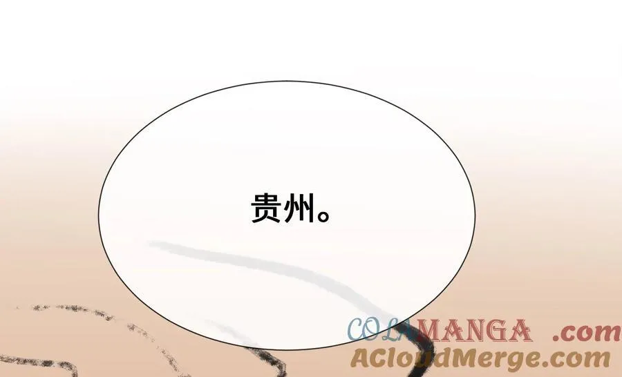 241.挑拨离间96