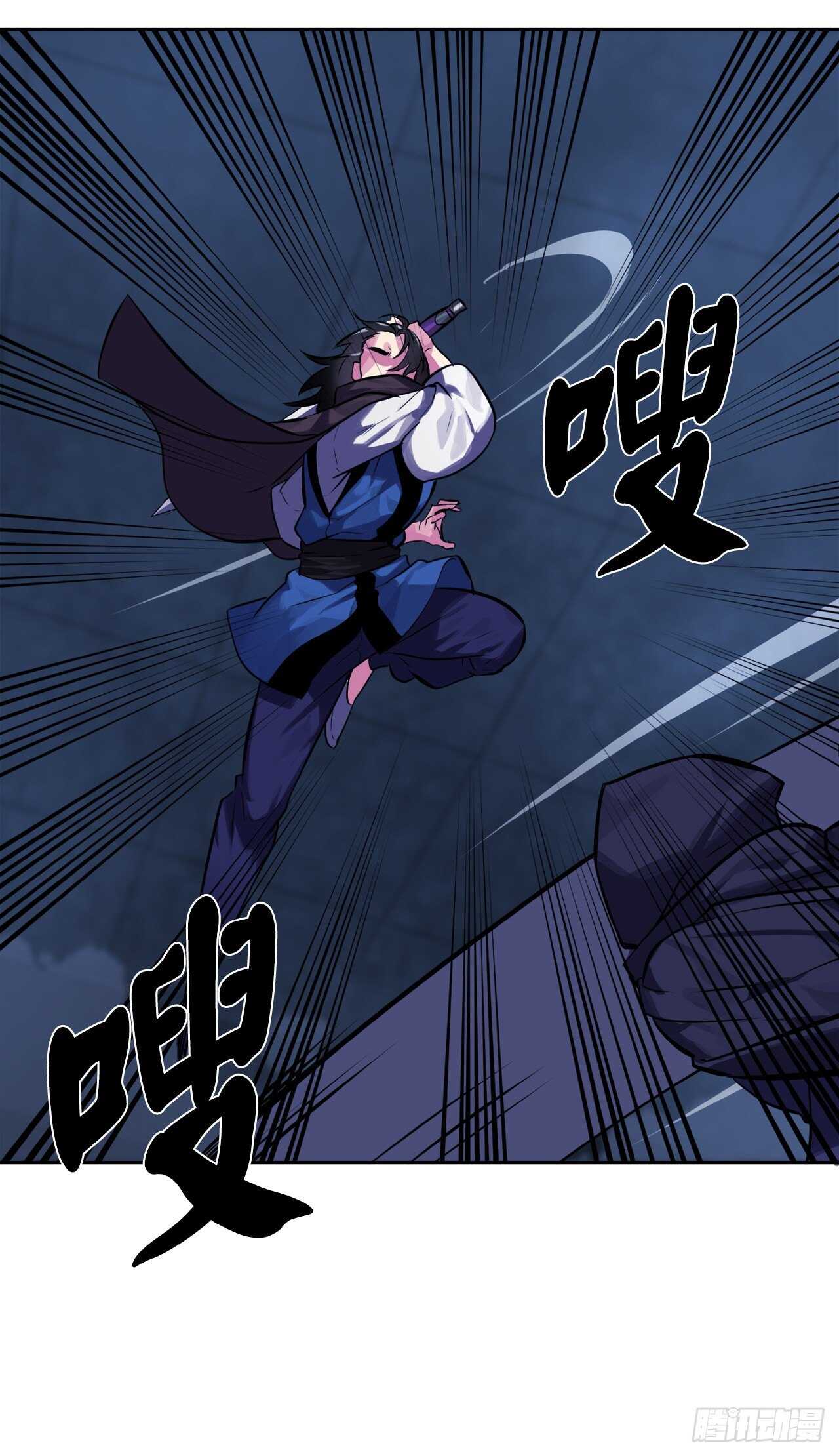 129.地府天机6
