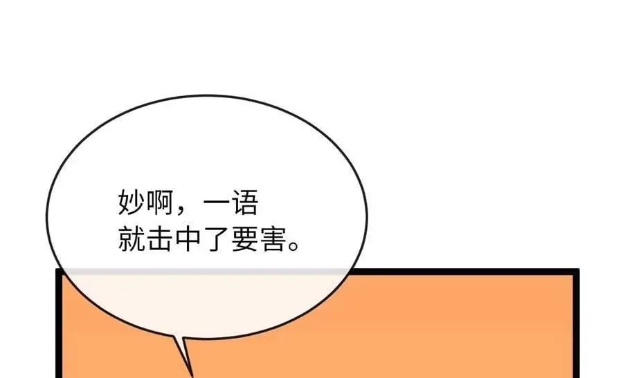 216.虚伪正派278