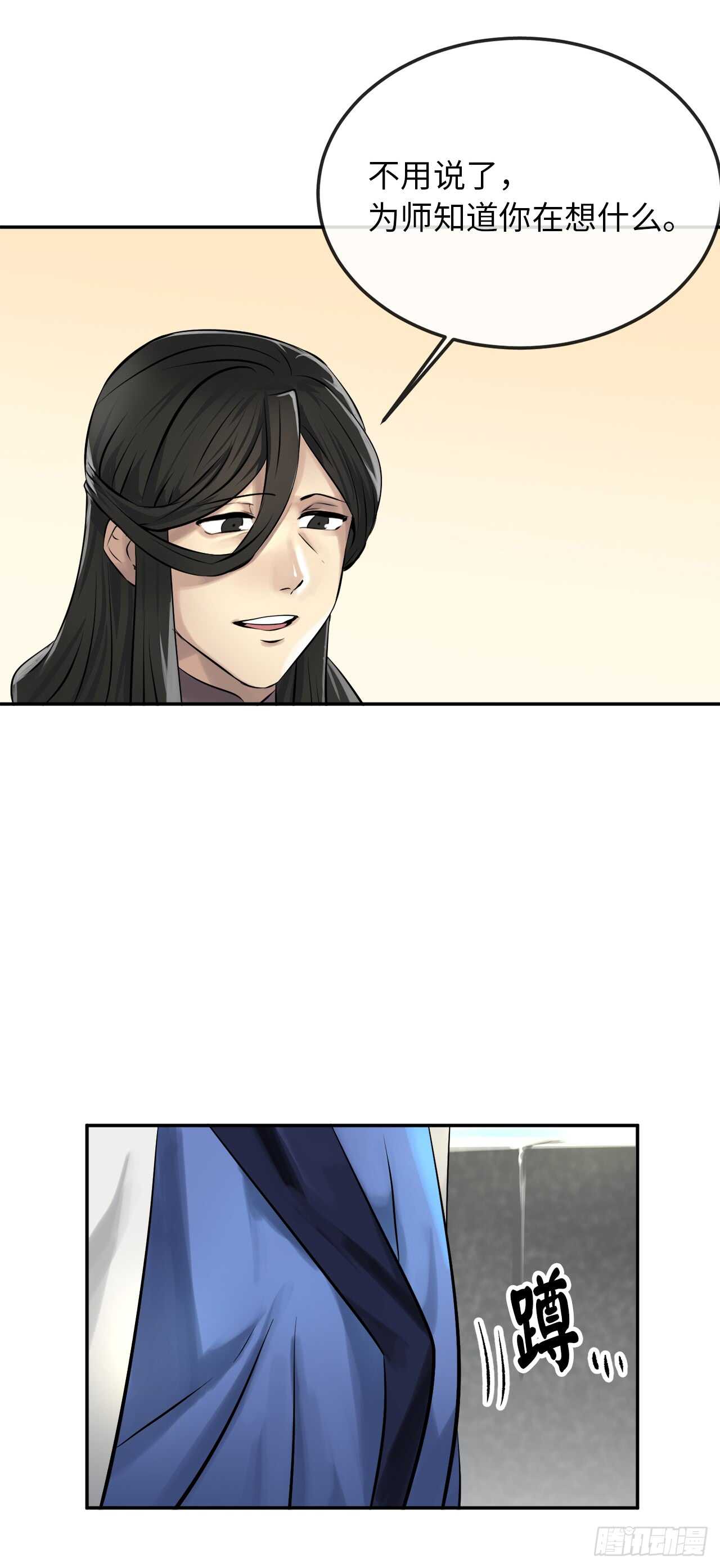 39.不战而降22