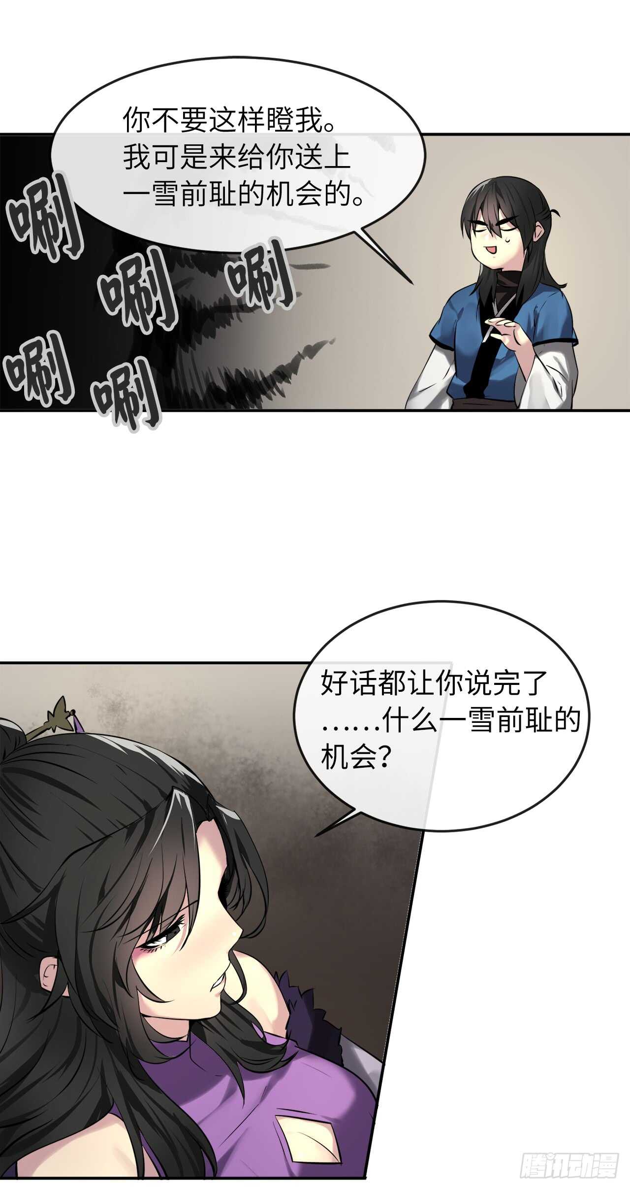 58.金意剑门60