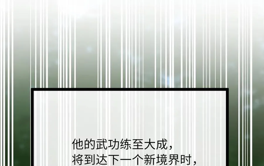 233.童颜前辈17