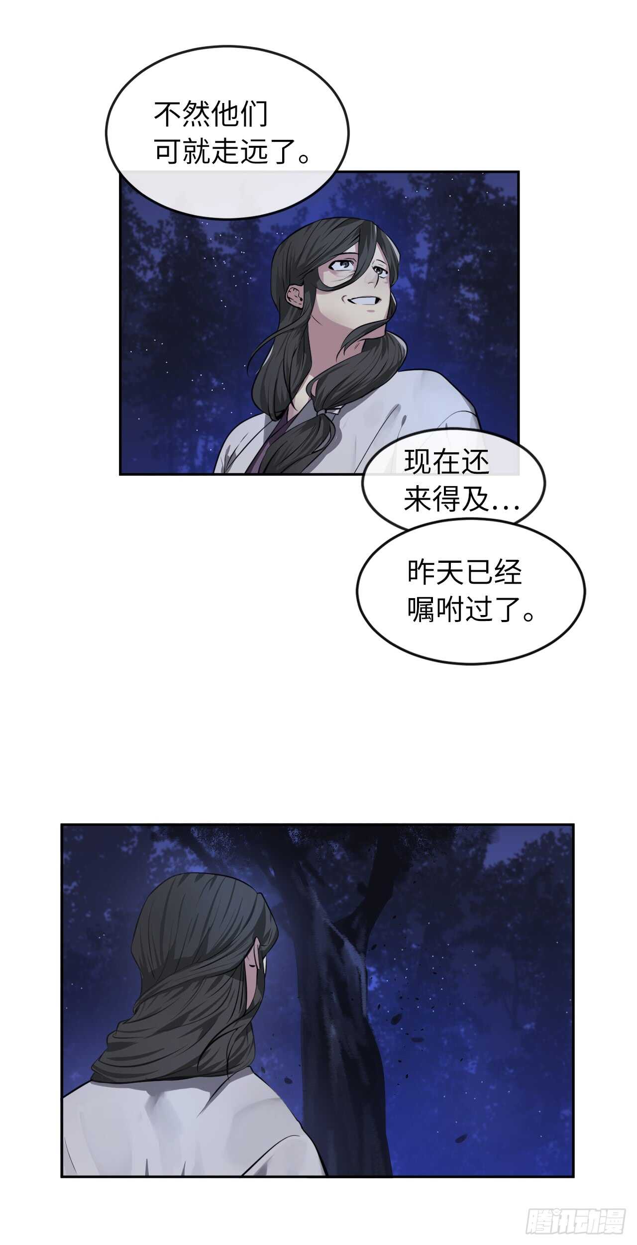 87.青出于蓝36