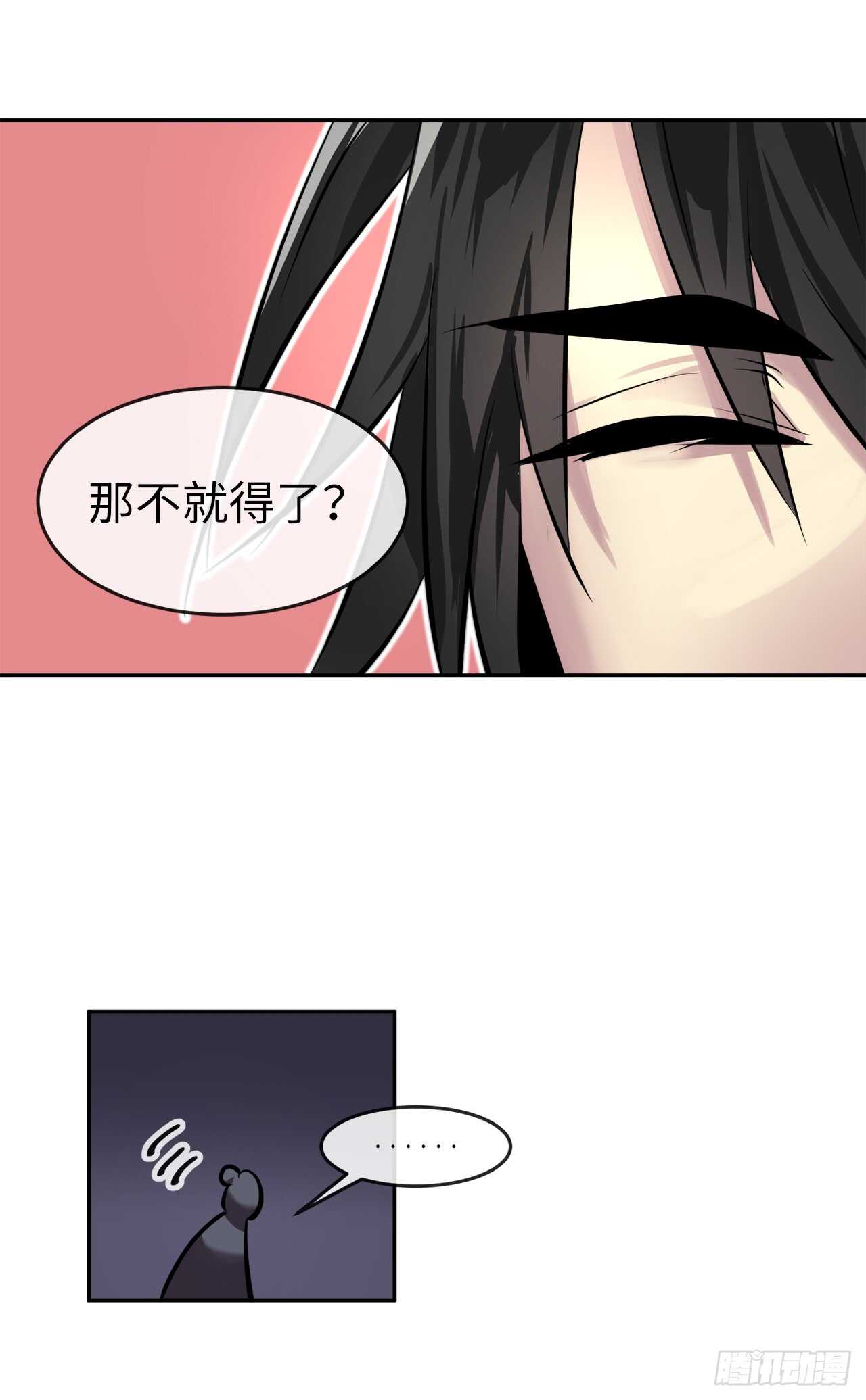 64.众望所归37