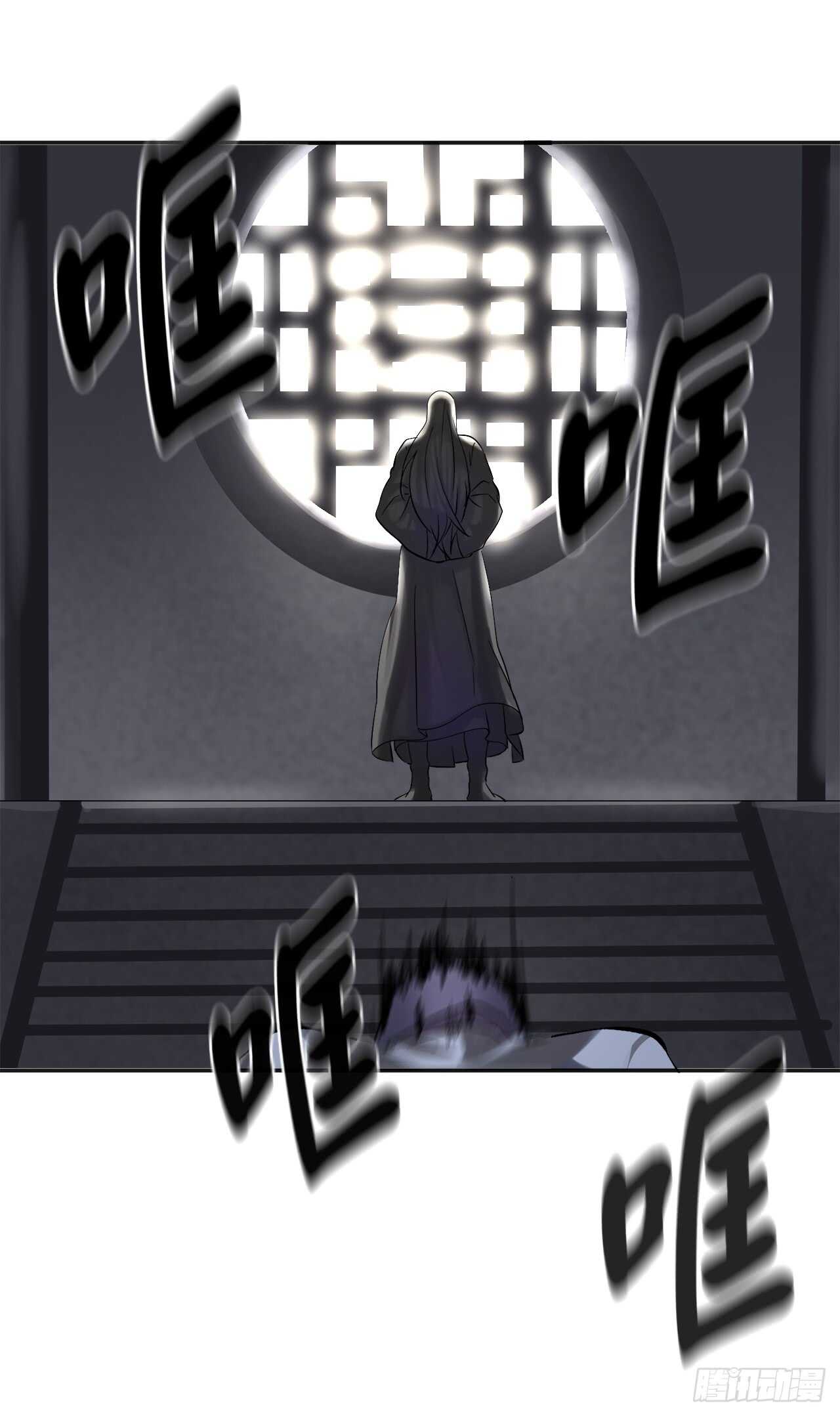 56.再遇故人21