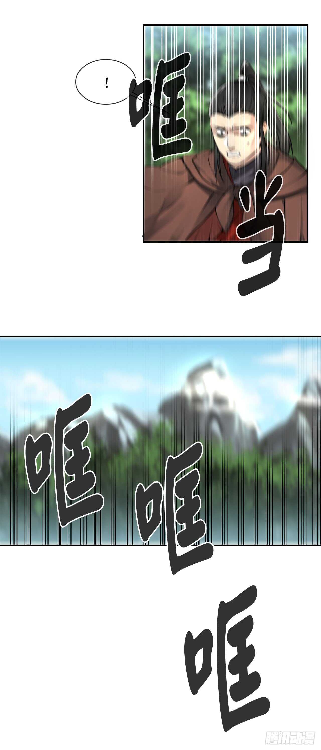 47.点苍弟子29