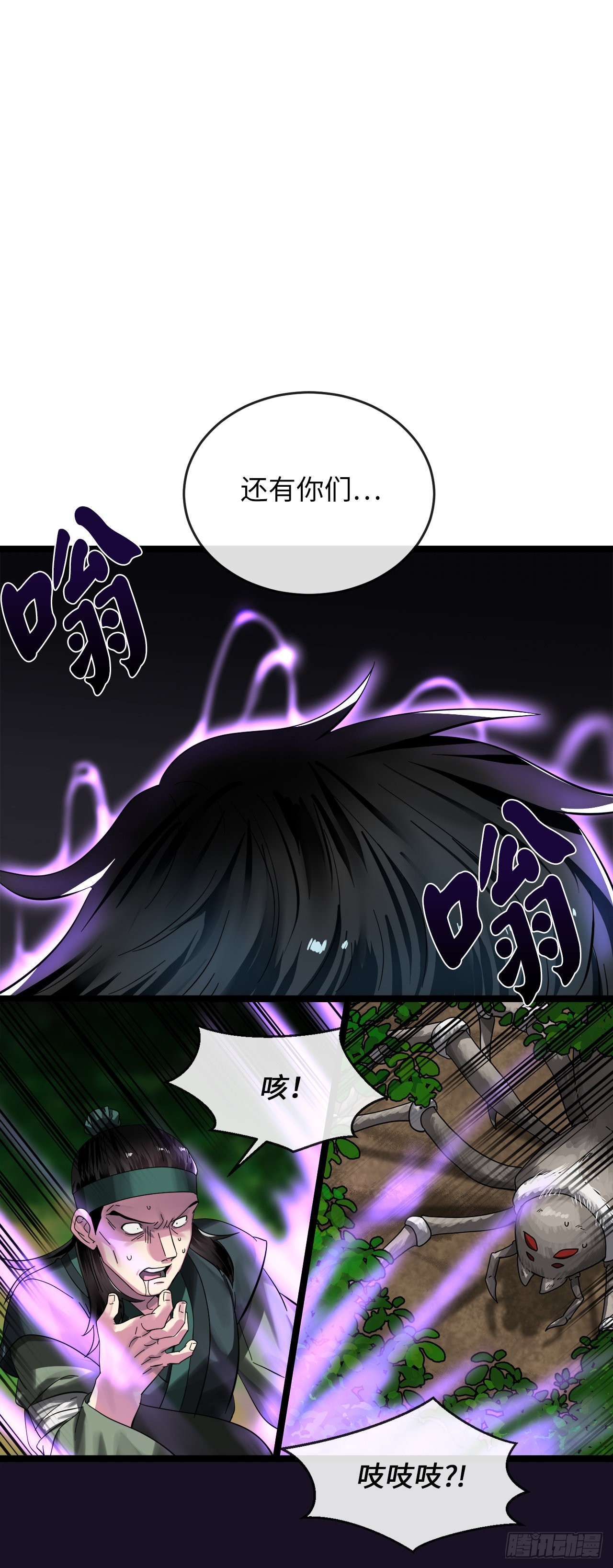 211.谁是叛徒18