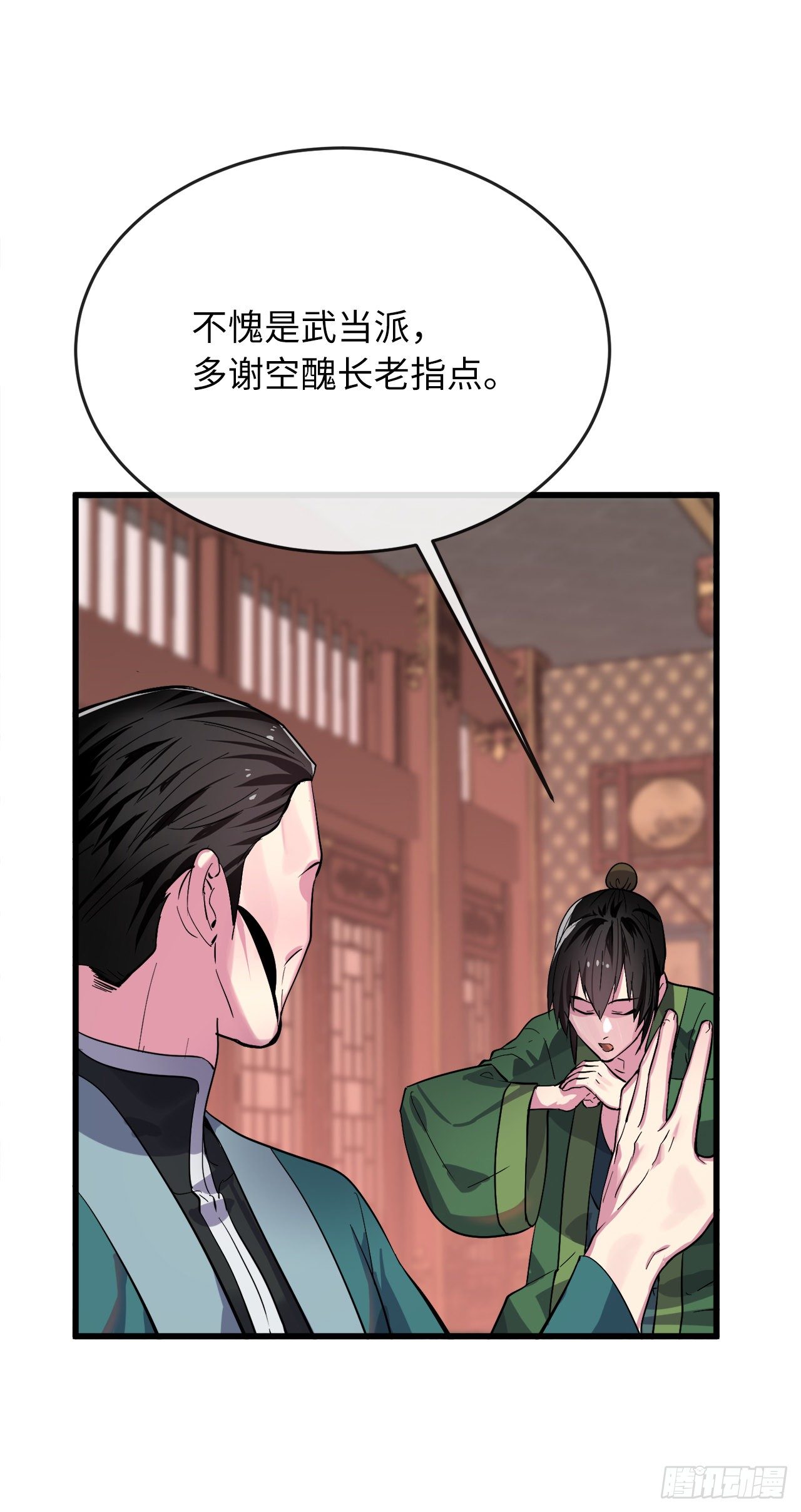 168.战前筹谋12