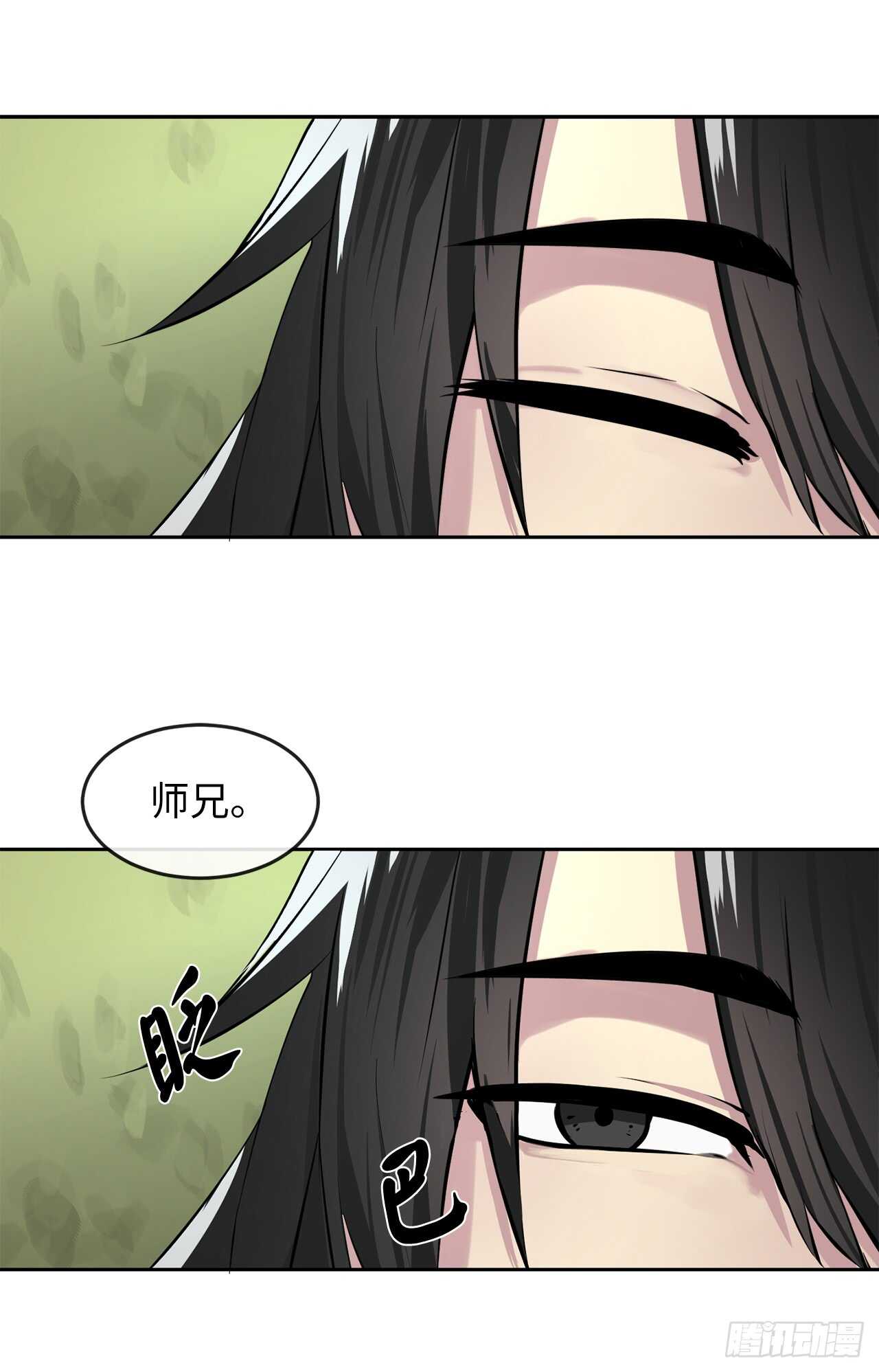 86.跨服做媒11