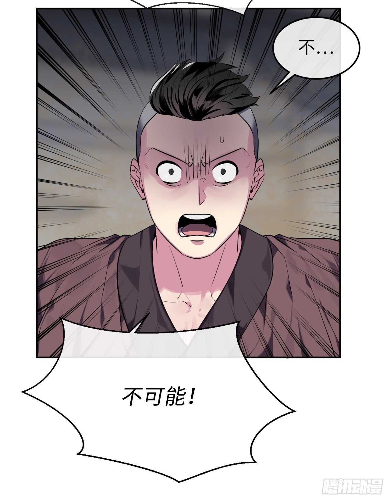 123.全身而退15