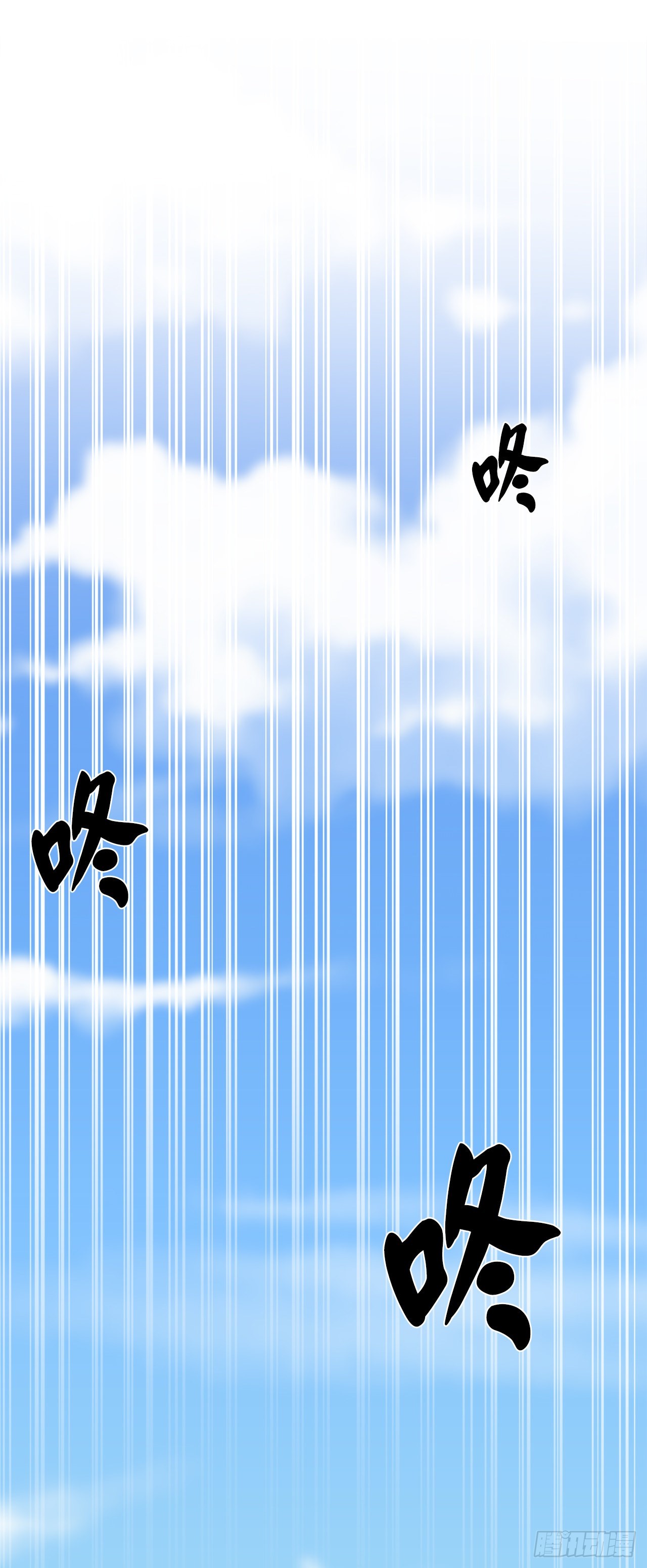194.霸神崛起46