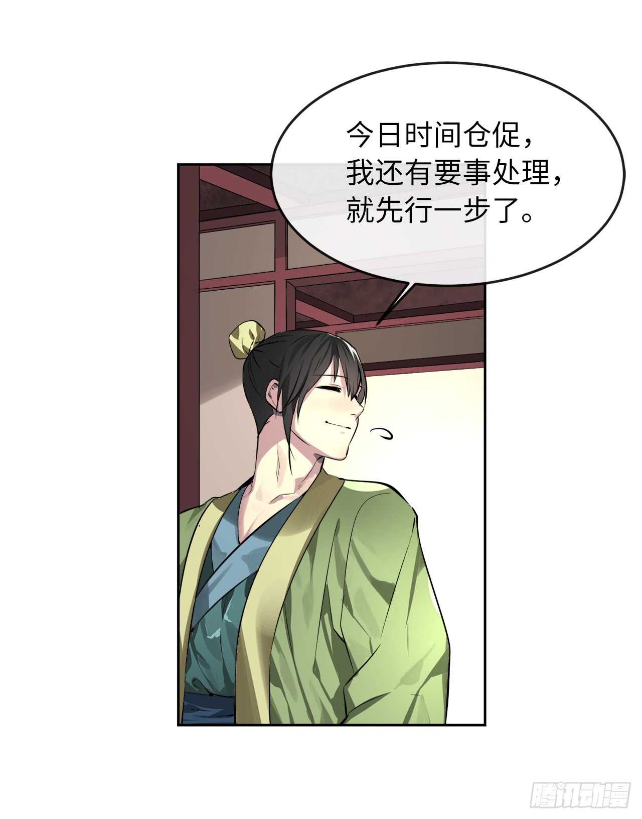81.梅花正剑27