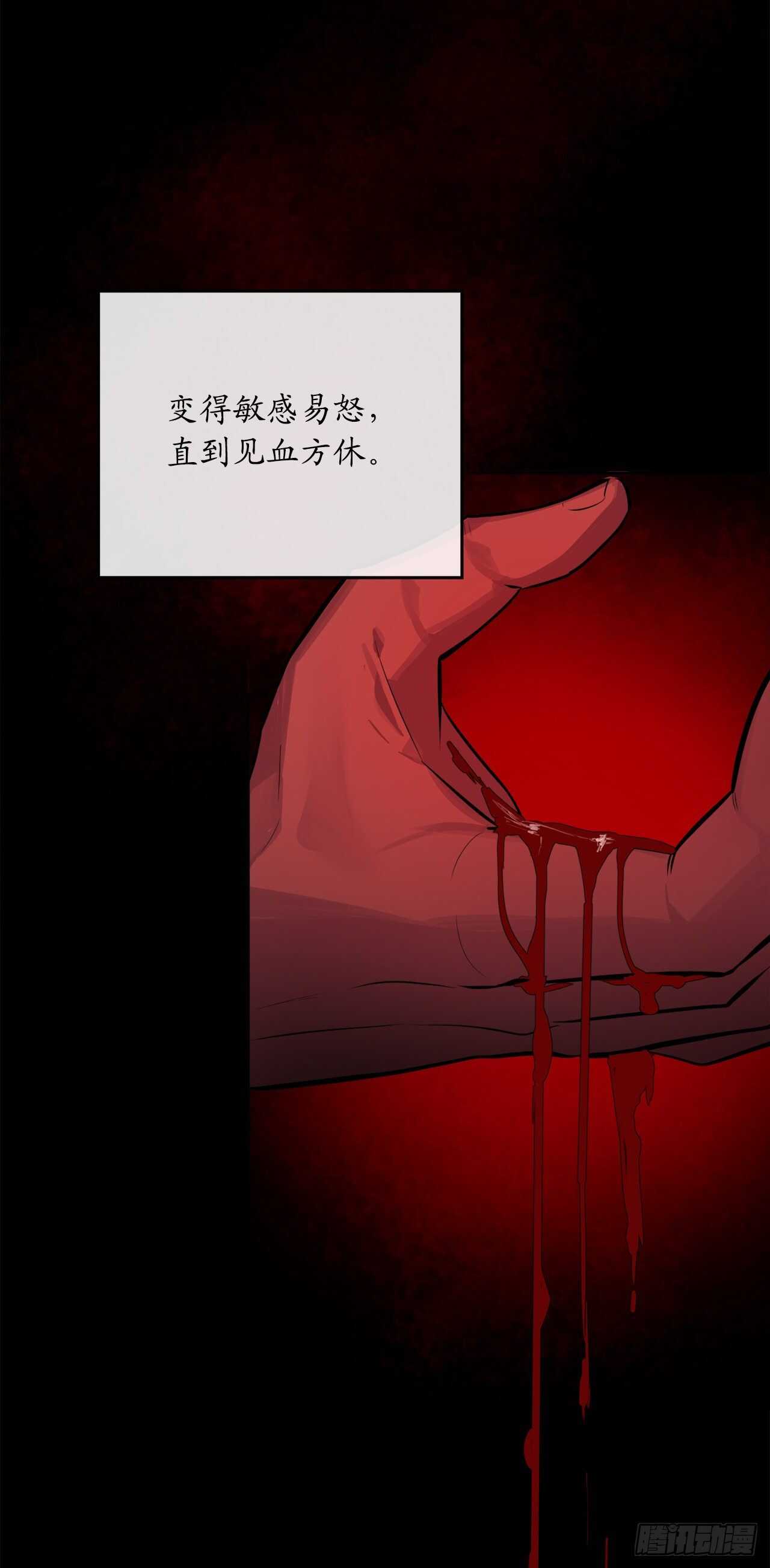 134.血眼神功11