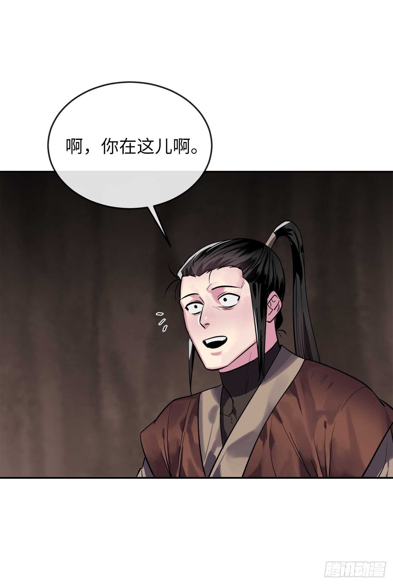 149.蛮荒营救24