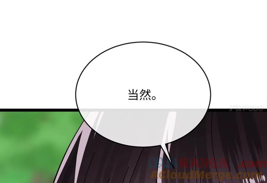 235.固执前辈36