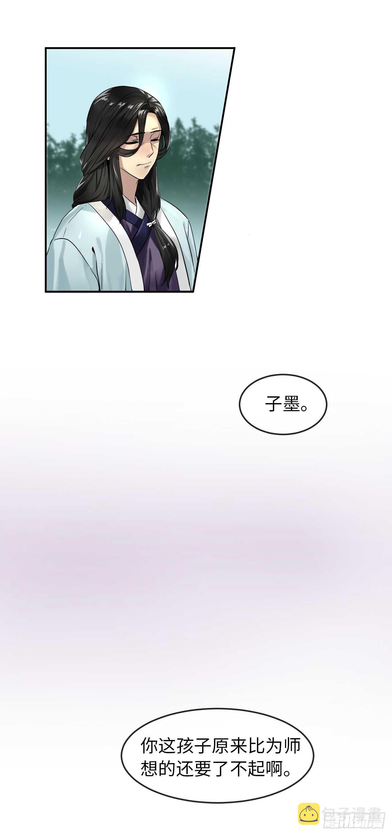 22.寻找援手21
