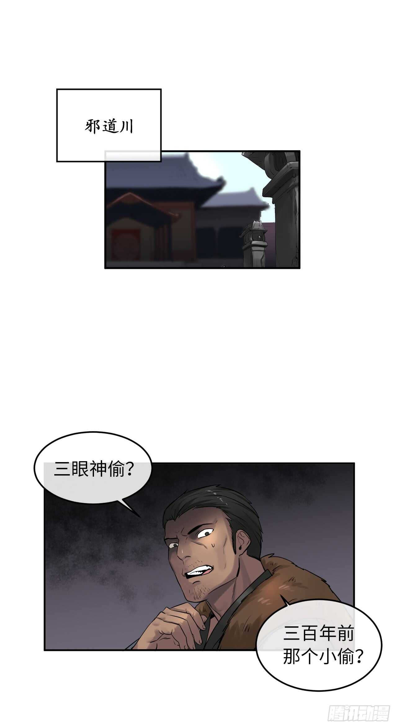 30.秘密修炼8