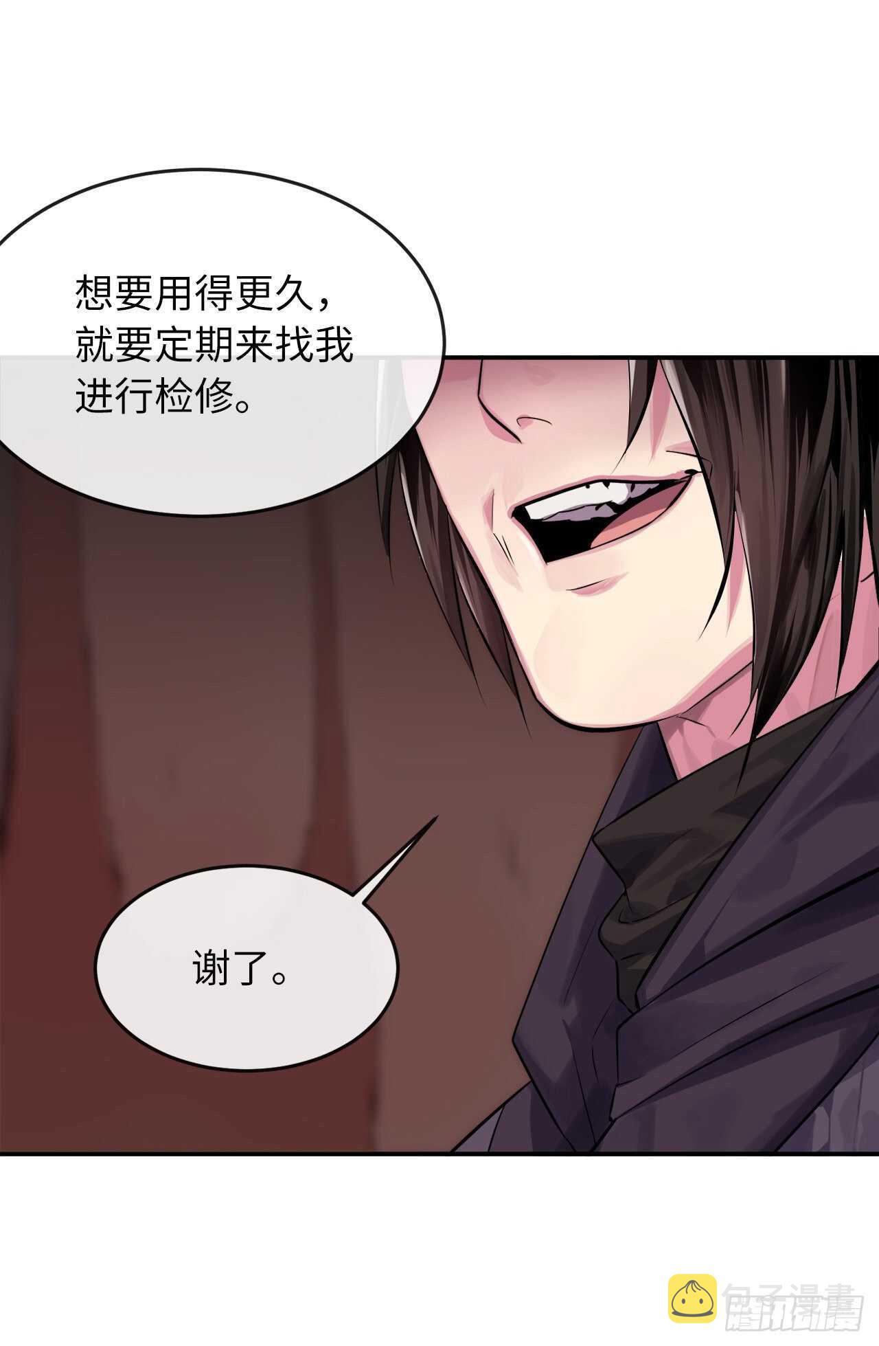 131.潜入计划68