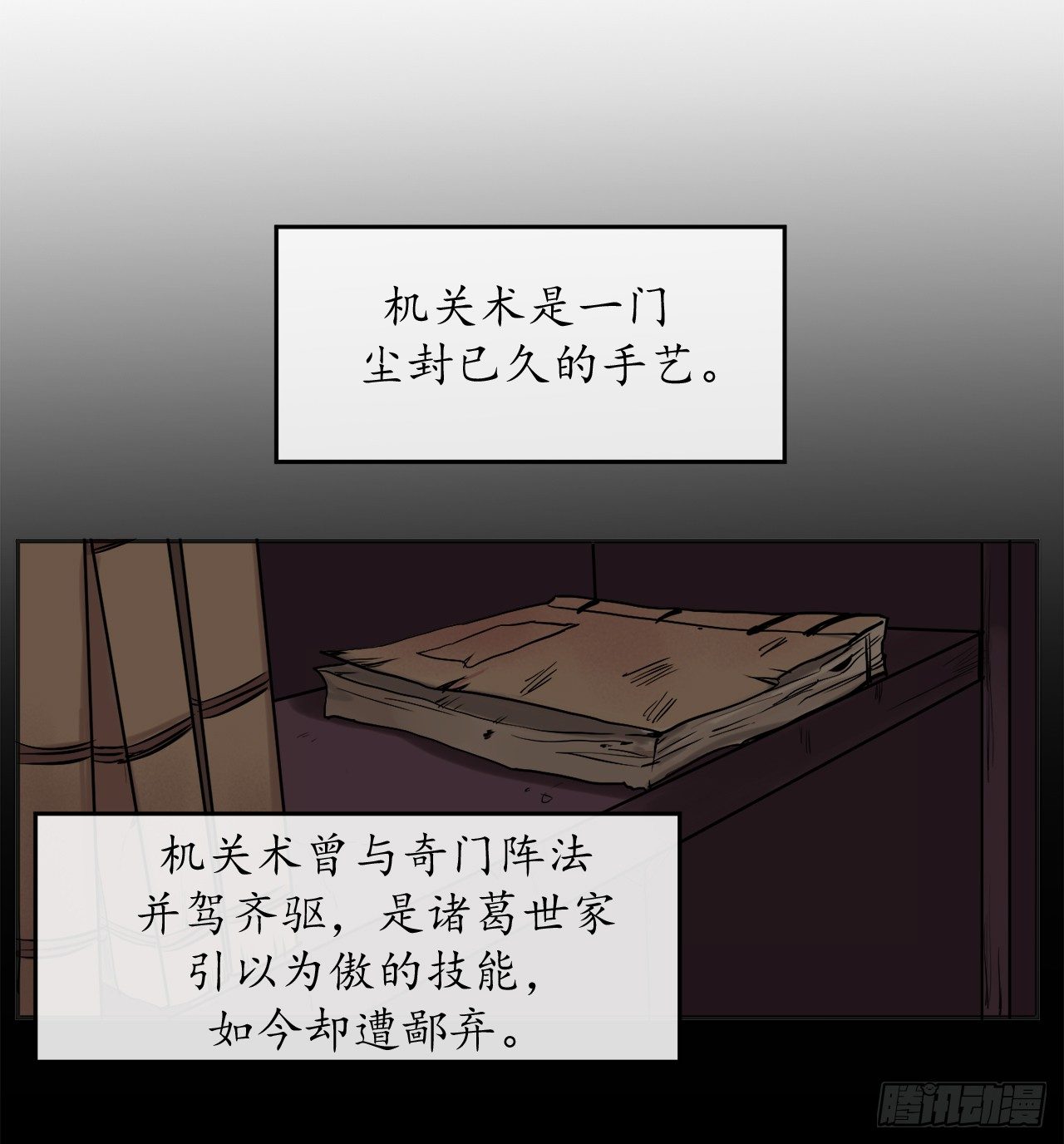 12.后起悲落3