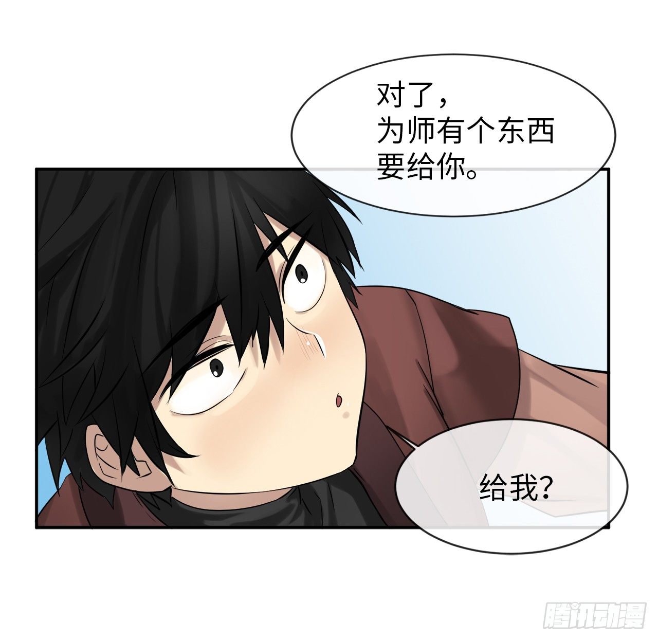 6.磨炼意志12