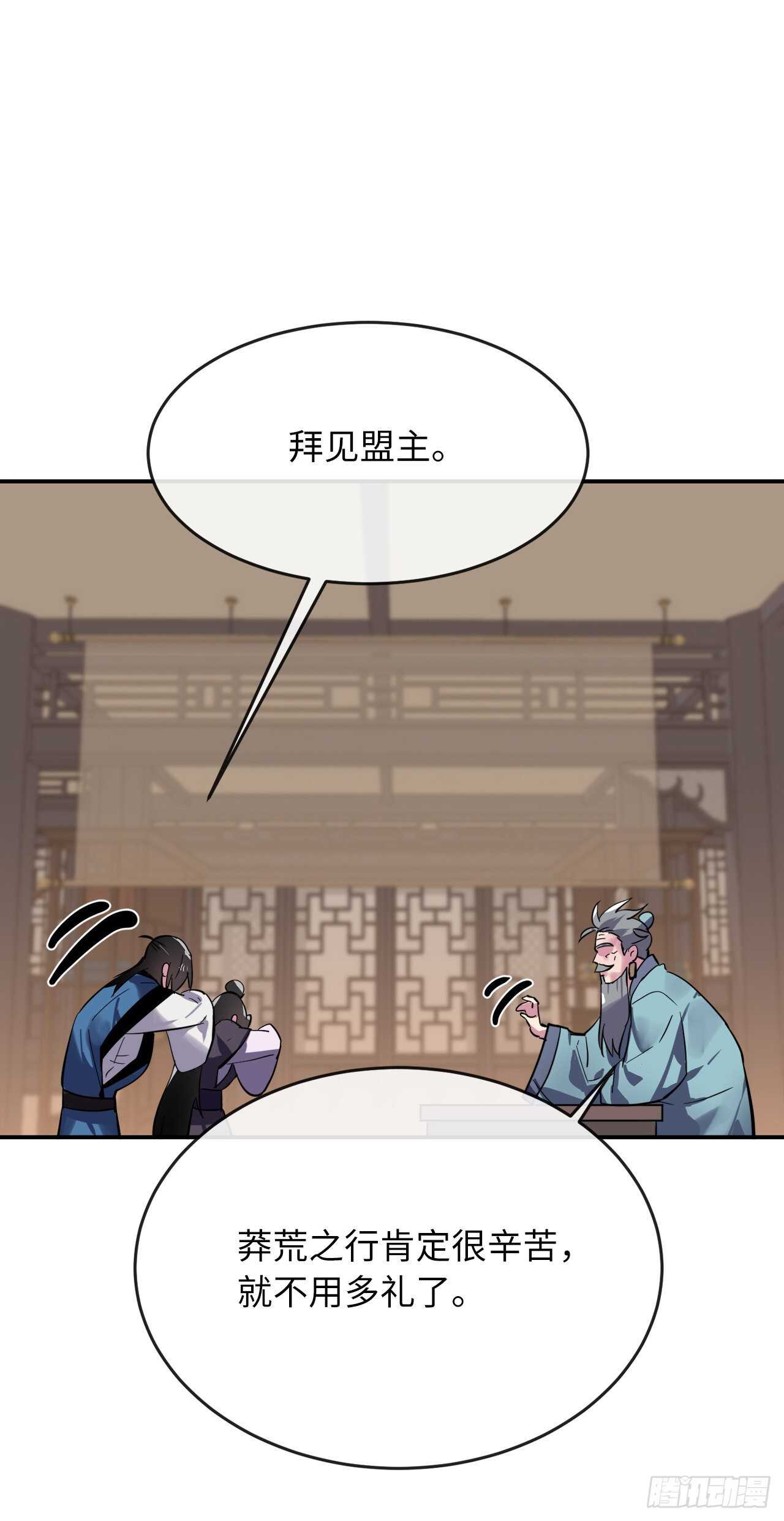 153.大战毒虫50