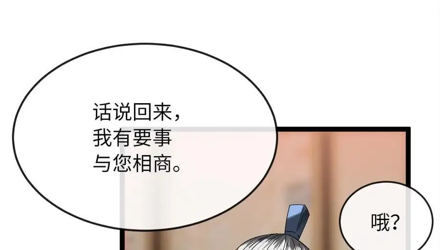 222.引蛇出洞134