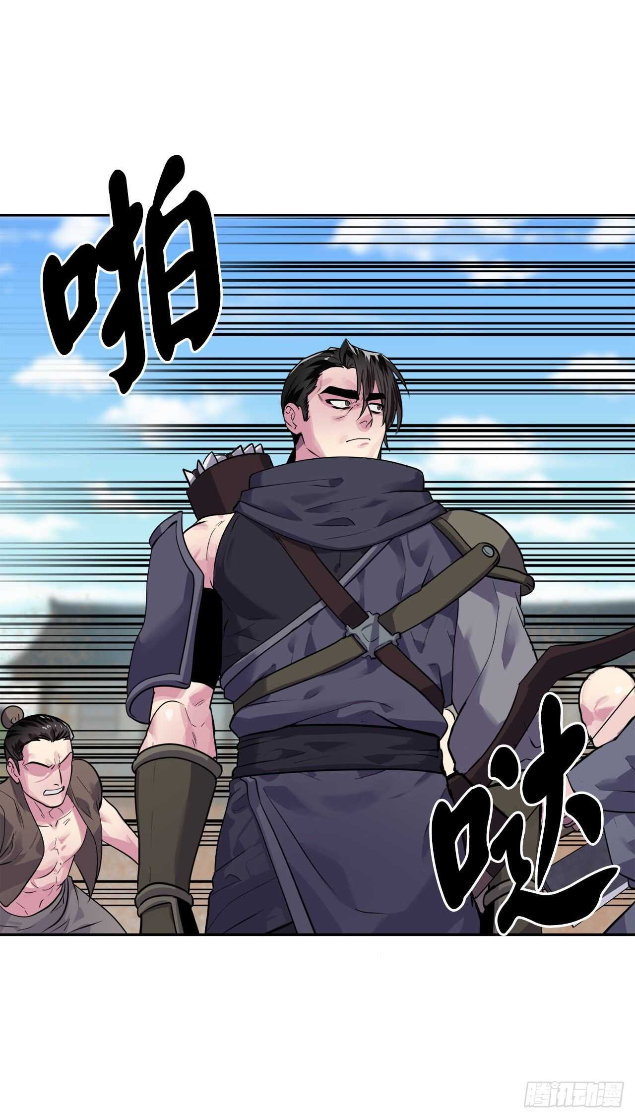 136.弓鬼剑手68