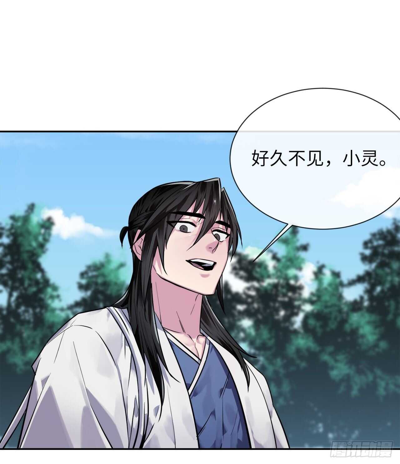 143.食人部族6