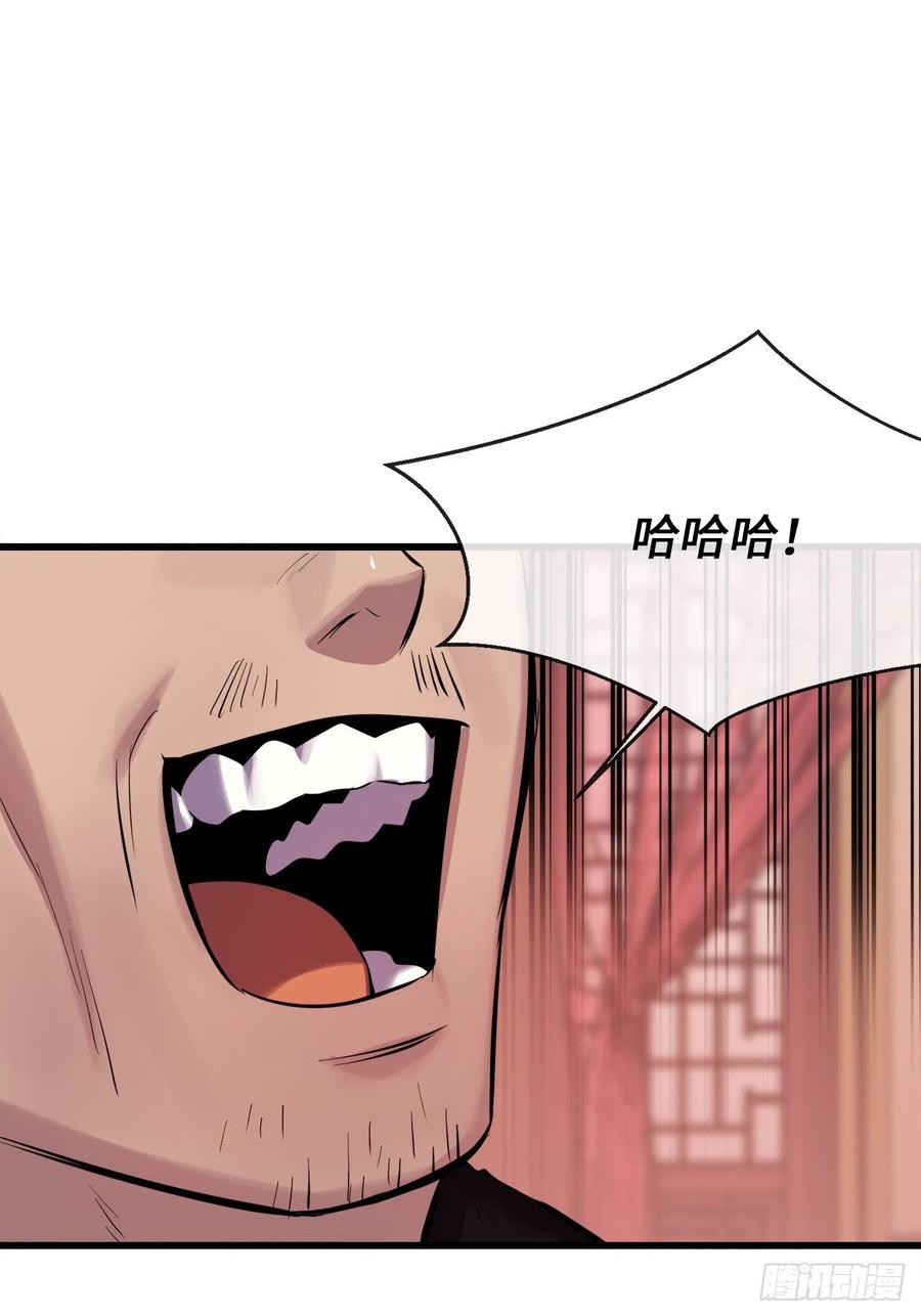 189.剑龙遇害40