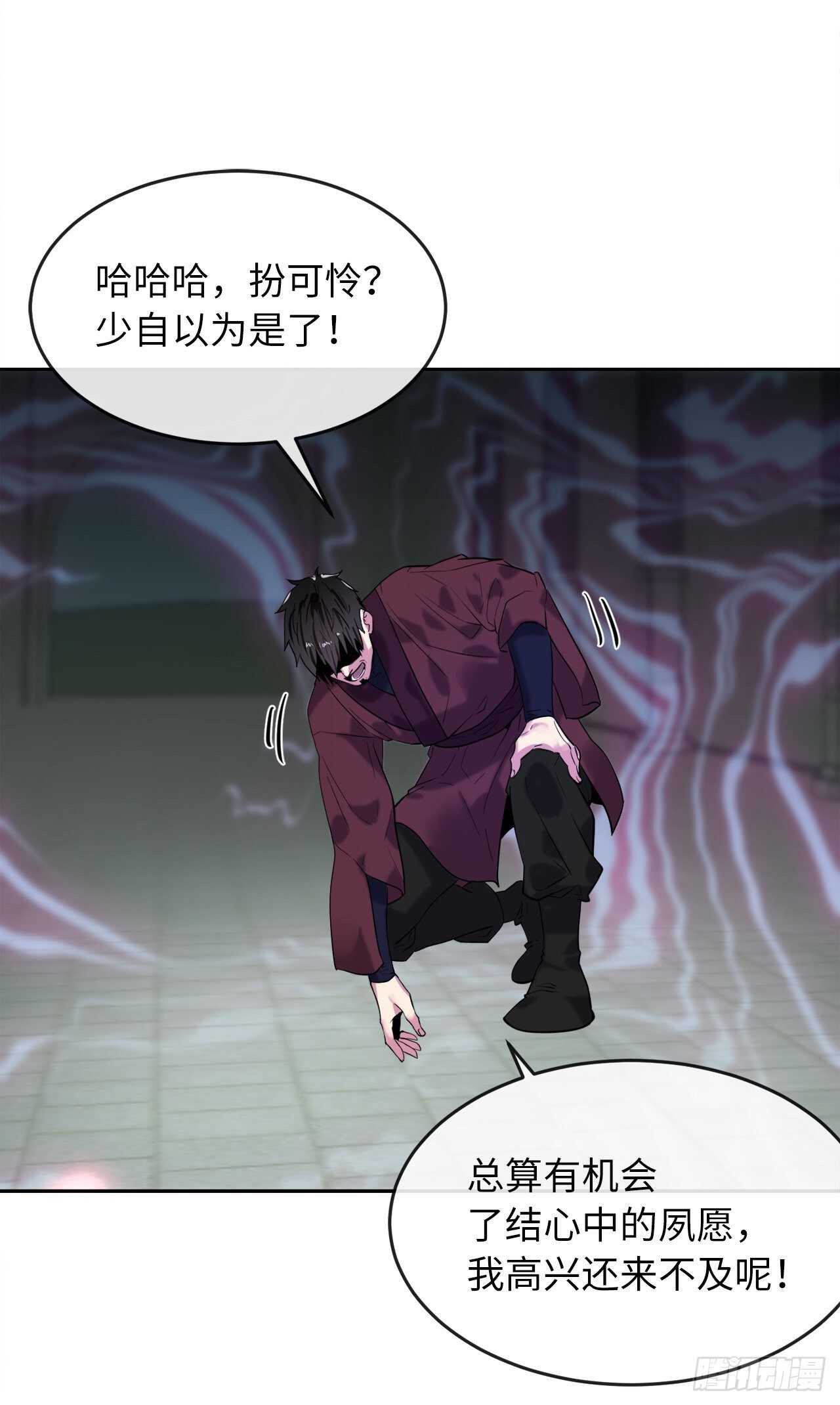 140.逐个击破9