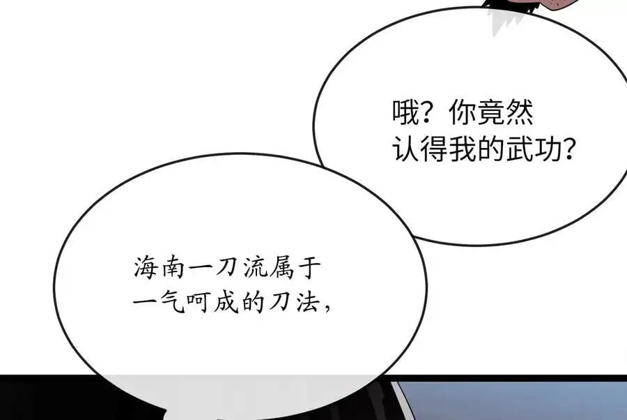 221.落荒而逃87