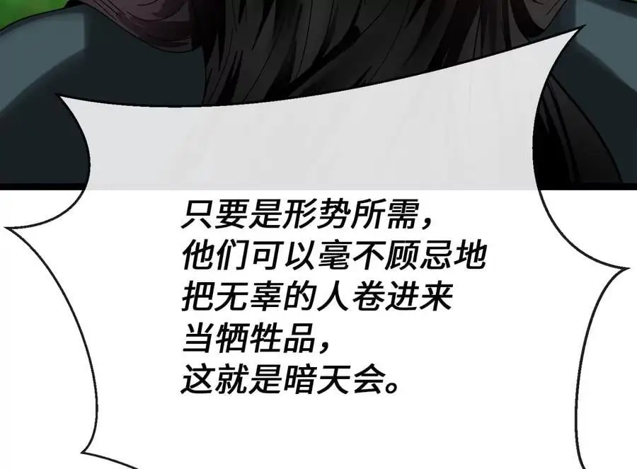 216.虚伪正派107