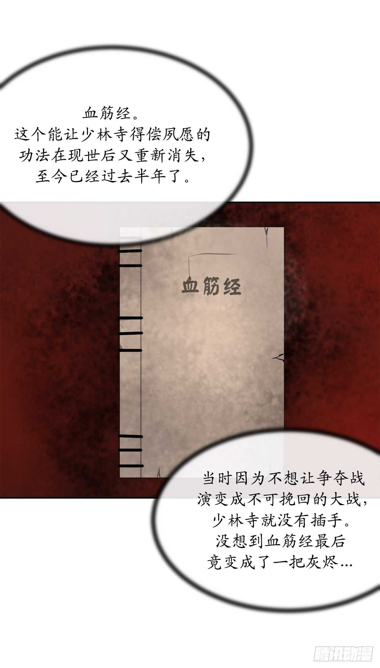 108.神拳洪高43