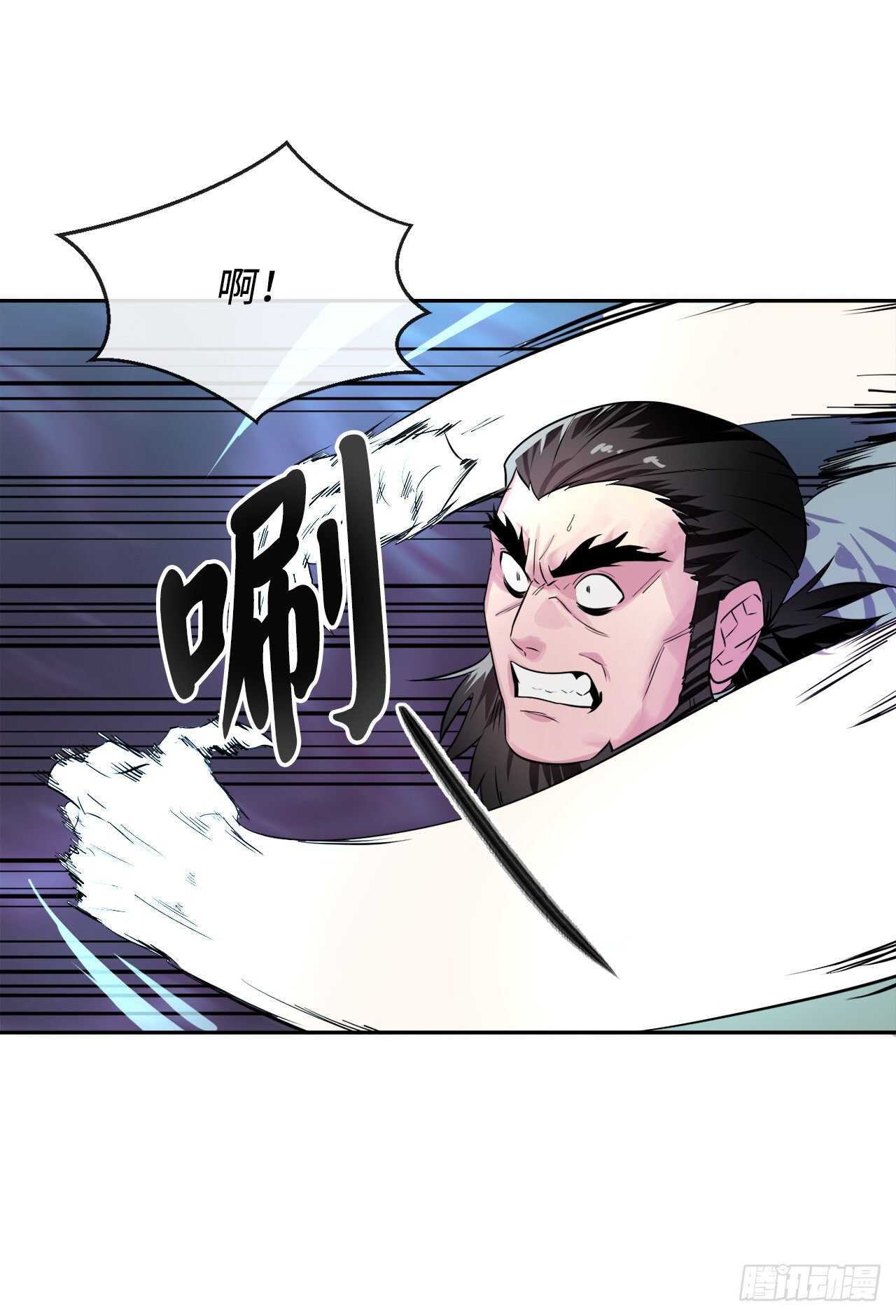 138.神功较量44