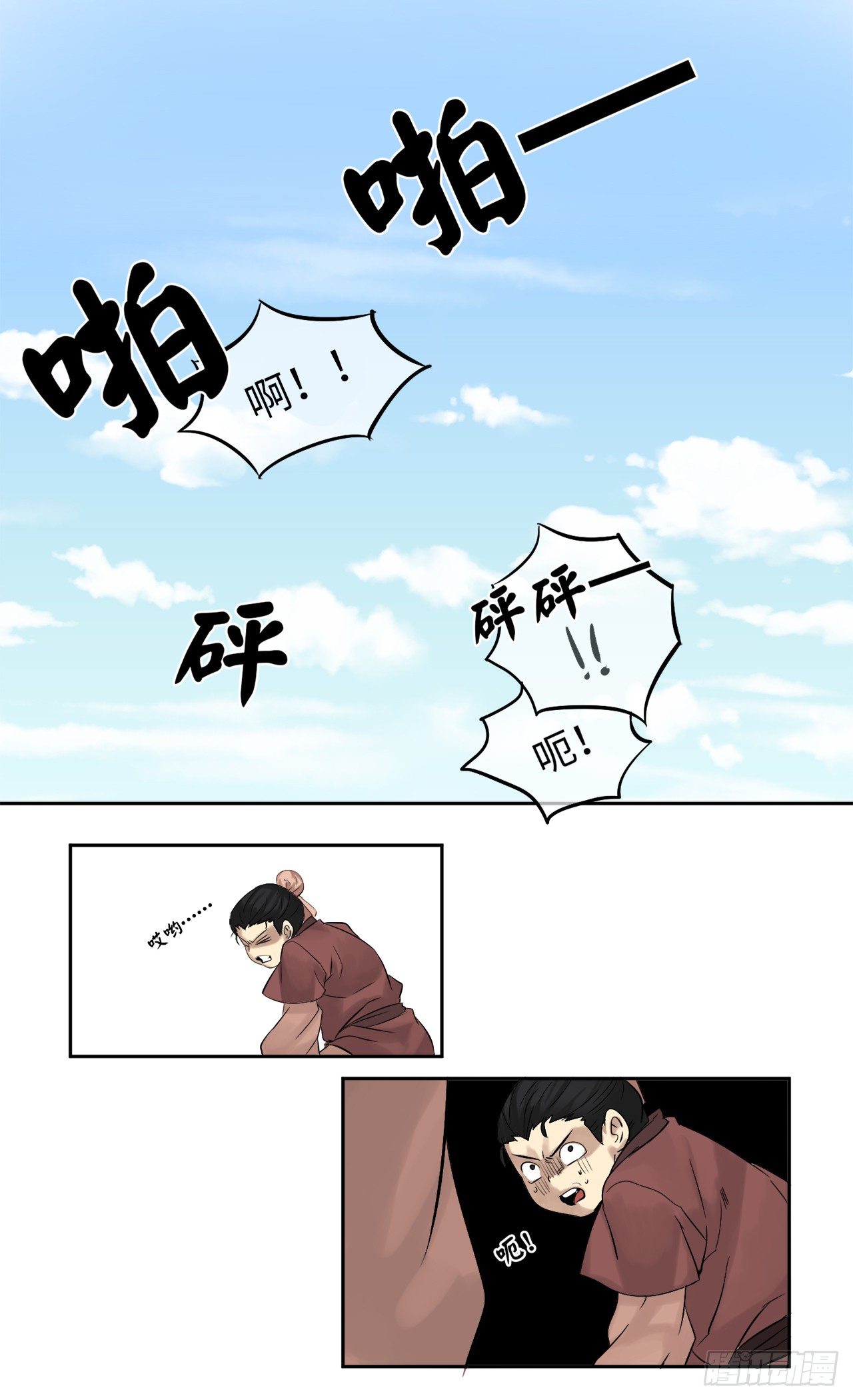 2.玄妙功法49