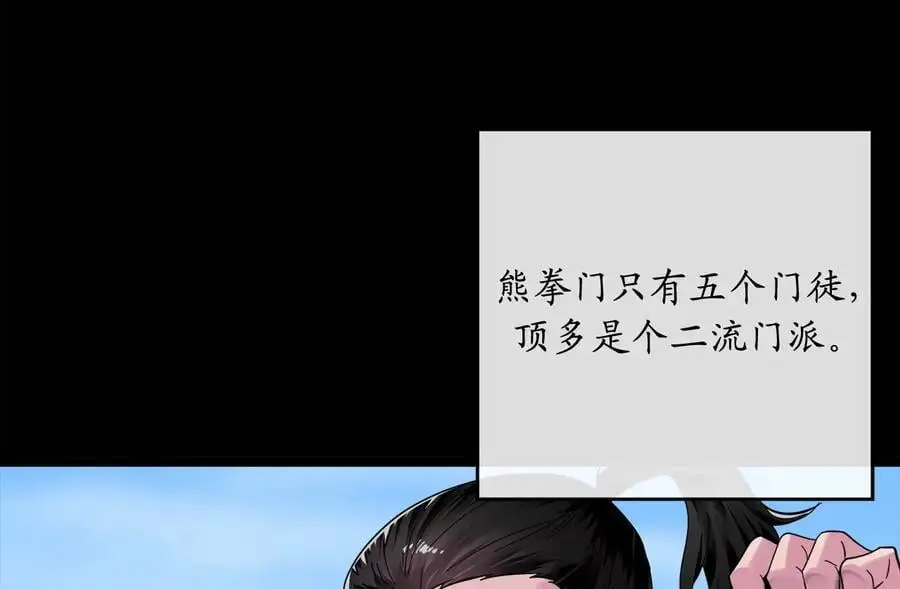 216.虚伪正派27