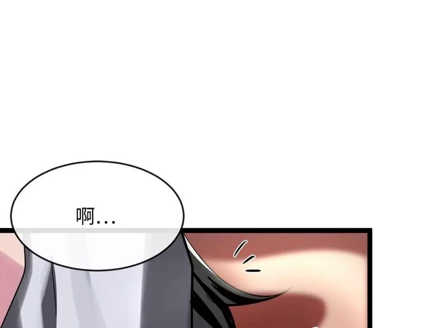 216.虚伪正派166