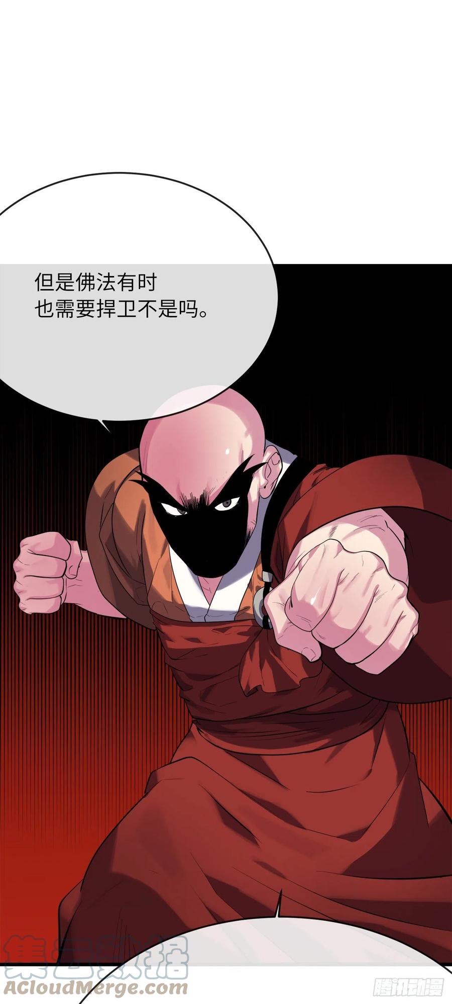 187.执迷仇恨66