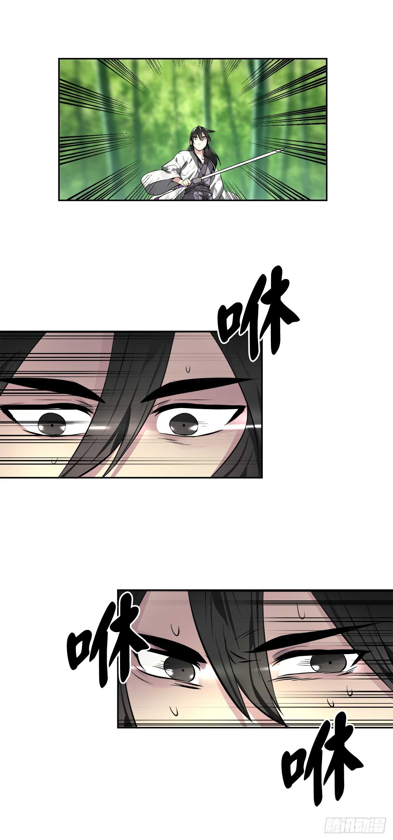 83.无形剑罡11