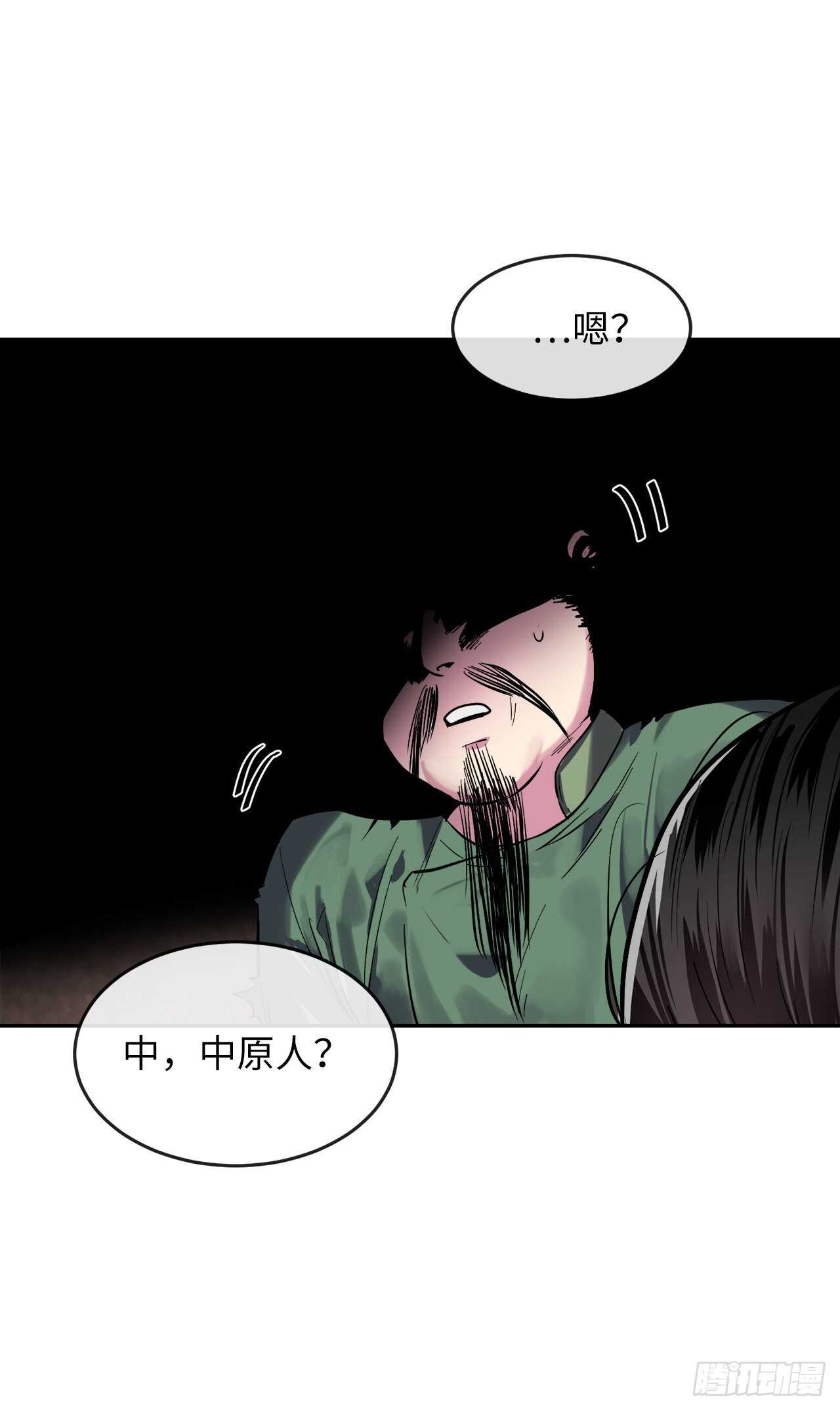 149.蛮荒营救22