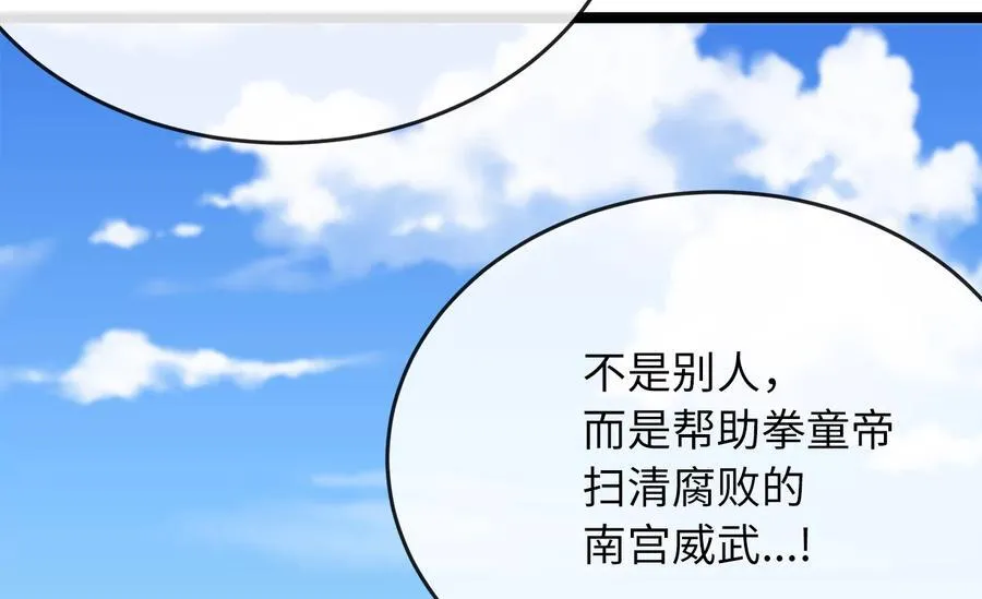 233.童颜前辈202