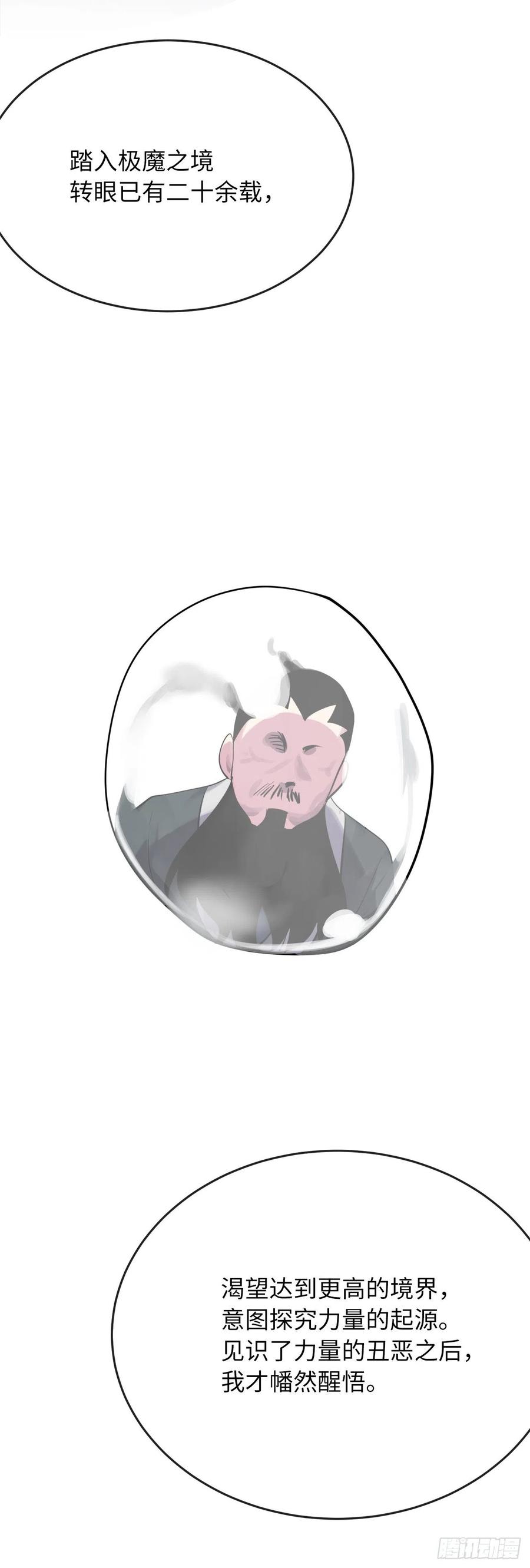 184.改邪归正31