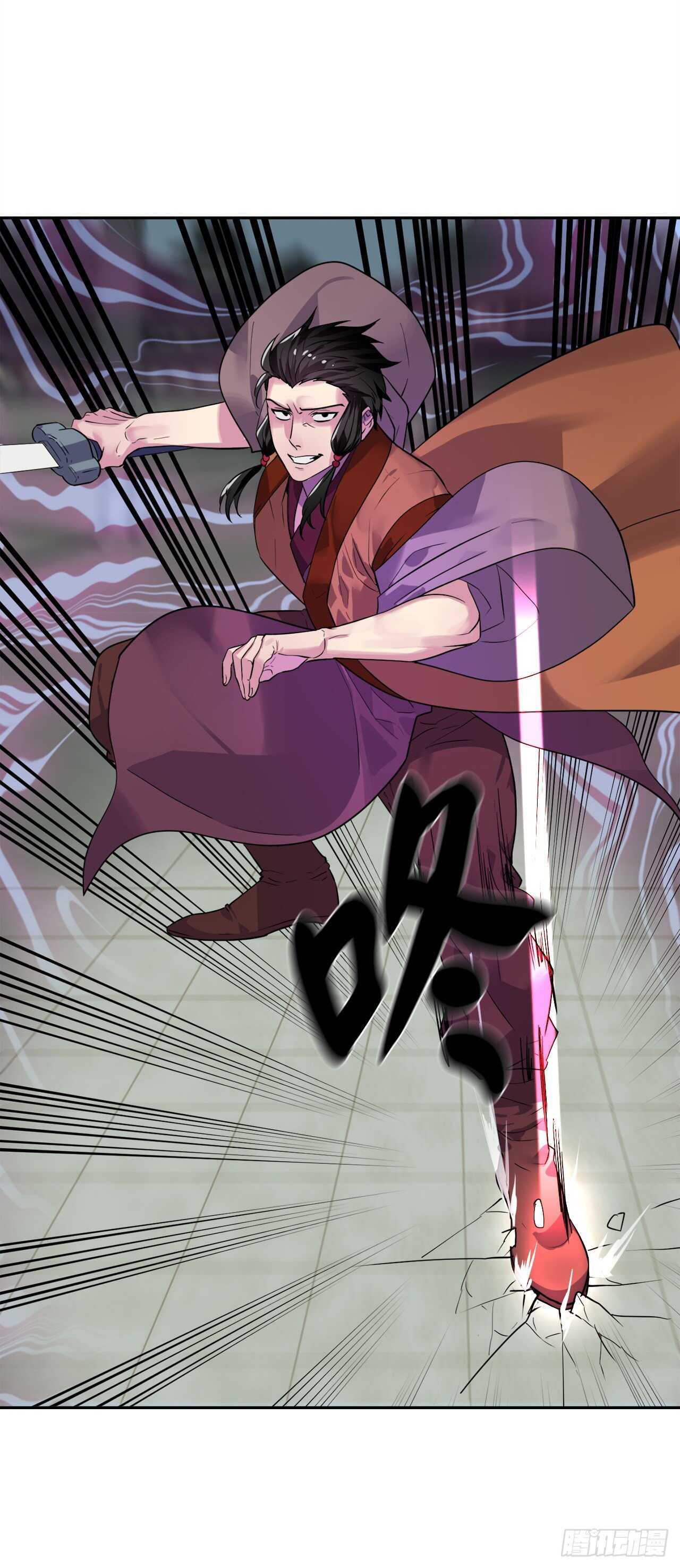 138.神功较量16
