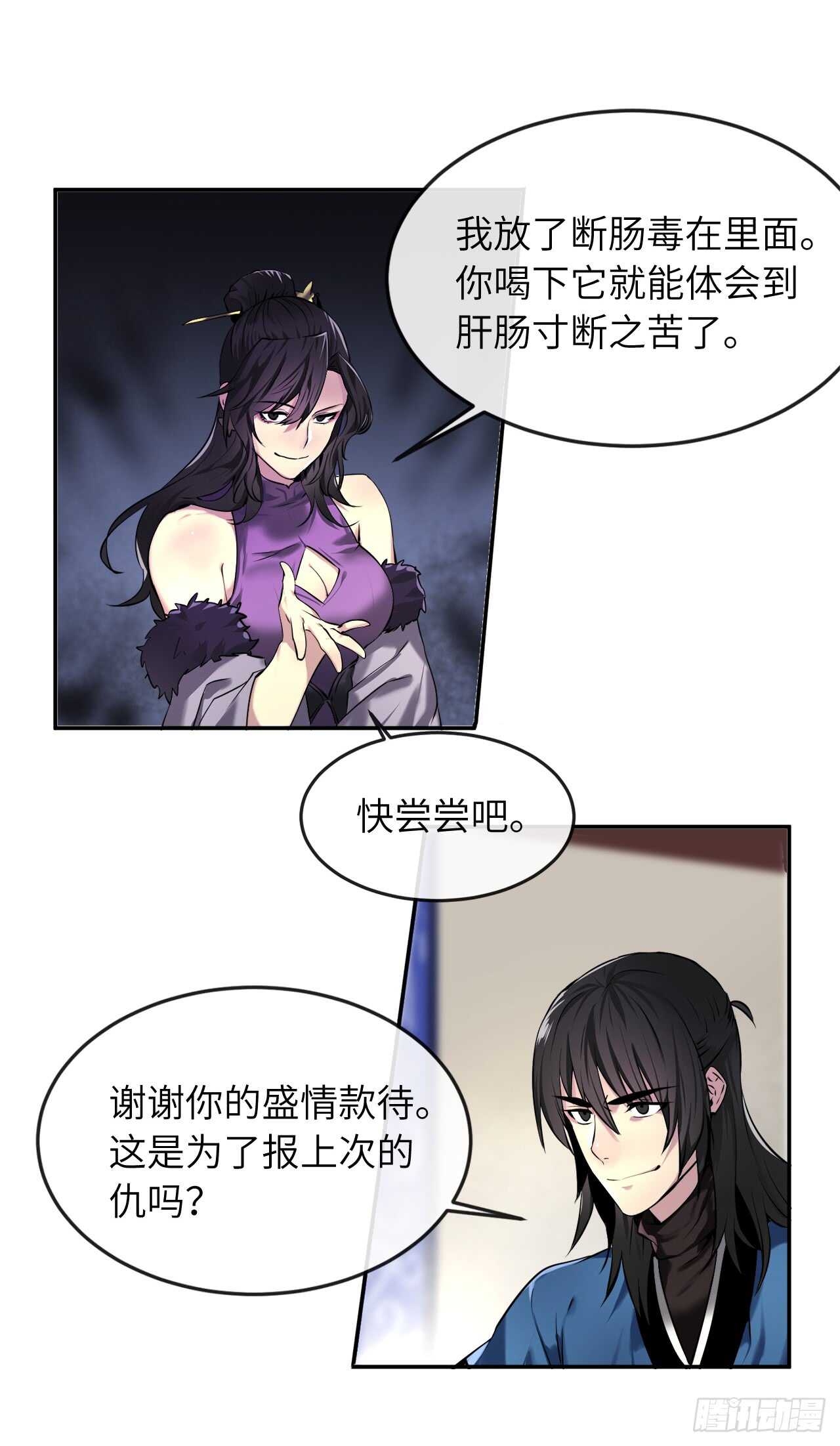 58.金意剑门56